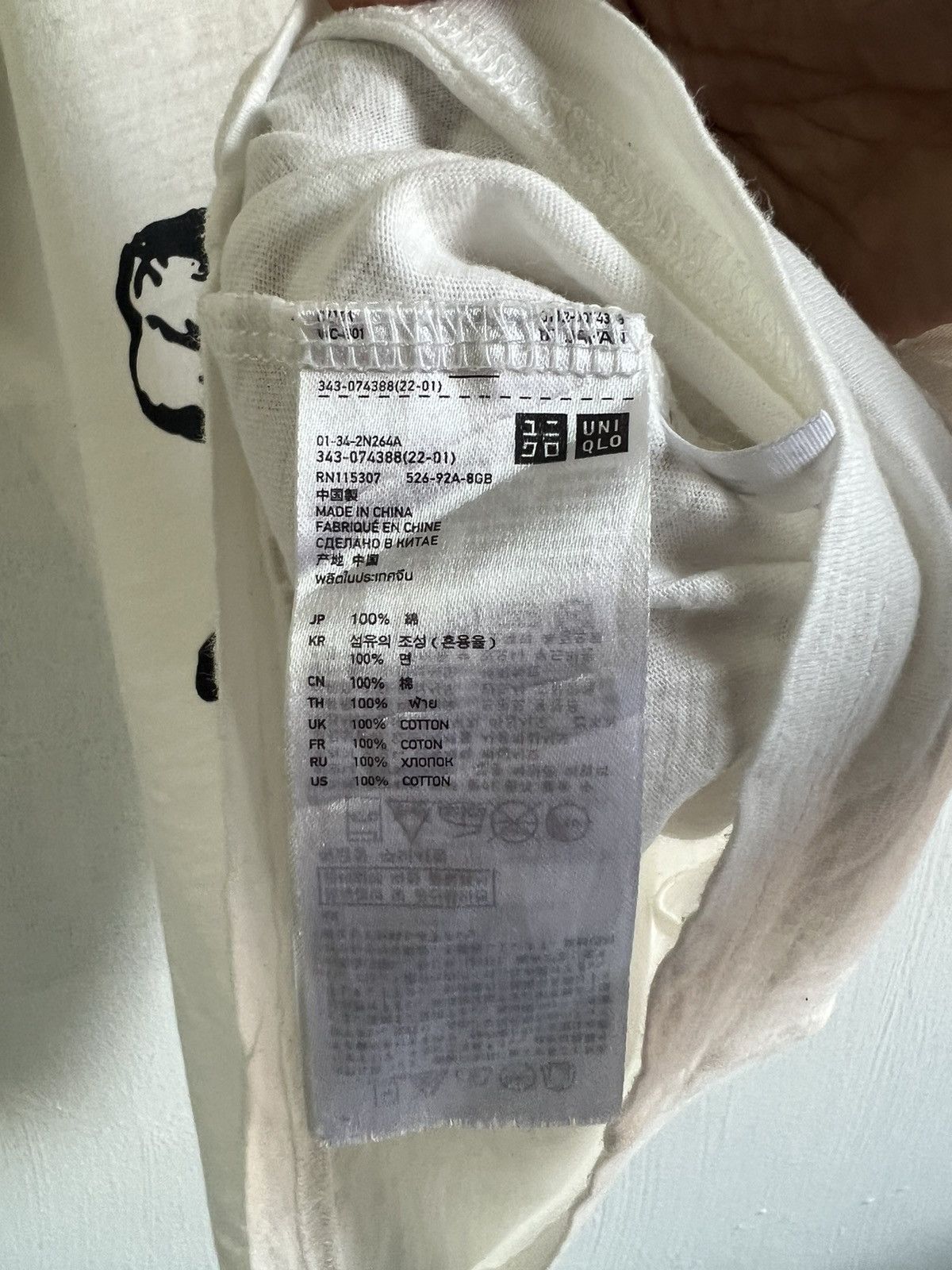 Undercover × Uniqlo UNIQLO X UNDERCOVER U LOGO TEE Size US M / EU 48-50 / 2 - 5 Thumbnail