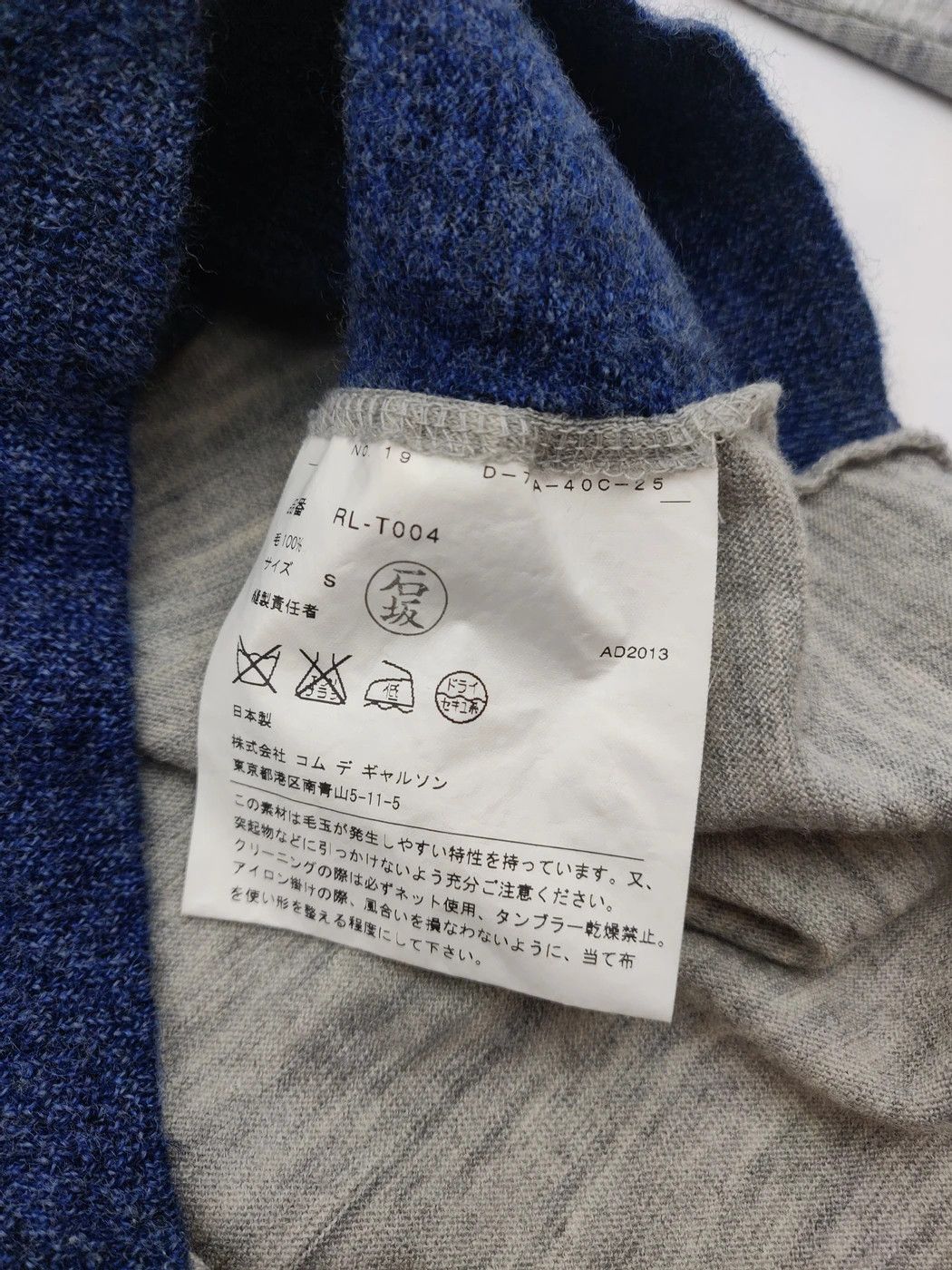 Comme des Garcons ⚡️QUICK SALE⚡️2013 Comme des Garcons Blue Grey Cardigan Size S / US 4 / IT 40 - 4 Thumbnail