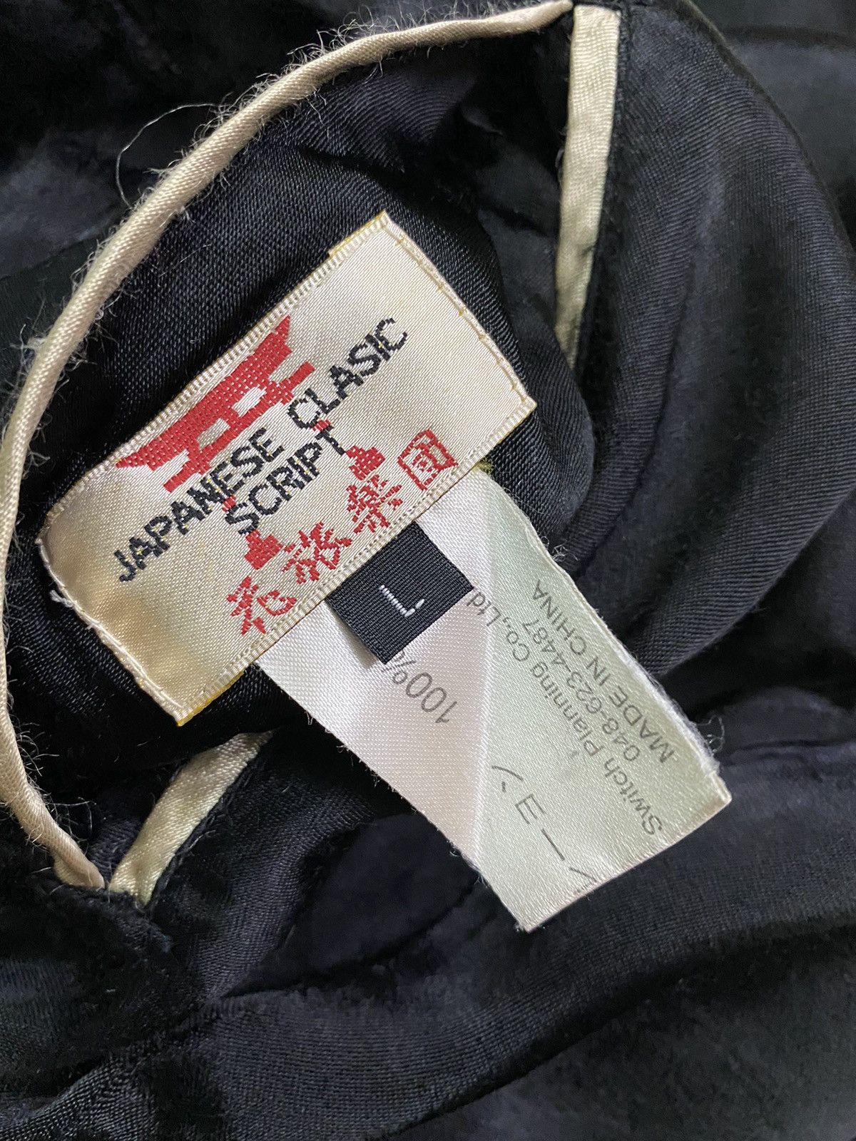 Vintage VINTAGE JAPANESE CLASSIC SCRIPT MAIKO GEISHA OIRAN COURTESAN Size US L / EU 52-54 / 3 - 8 Thumbnail