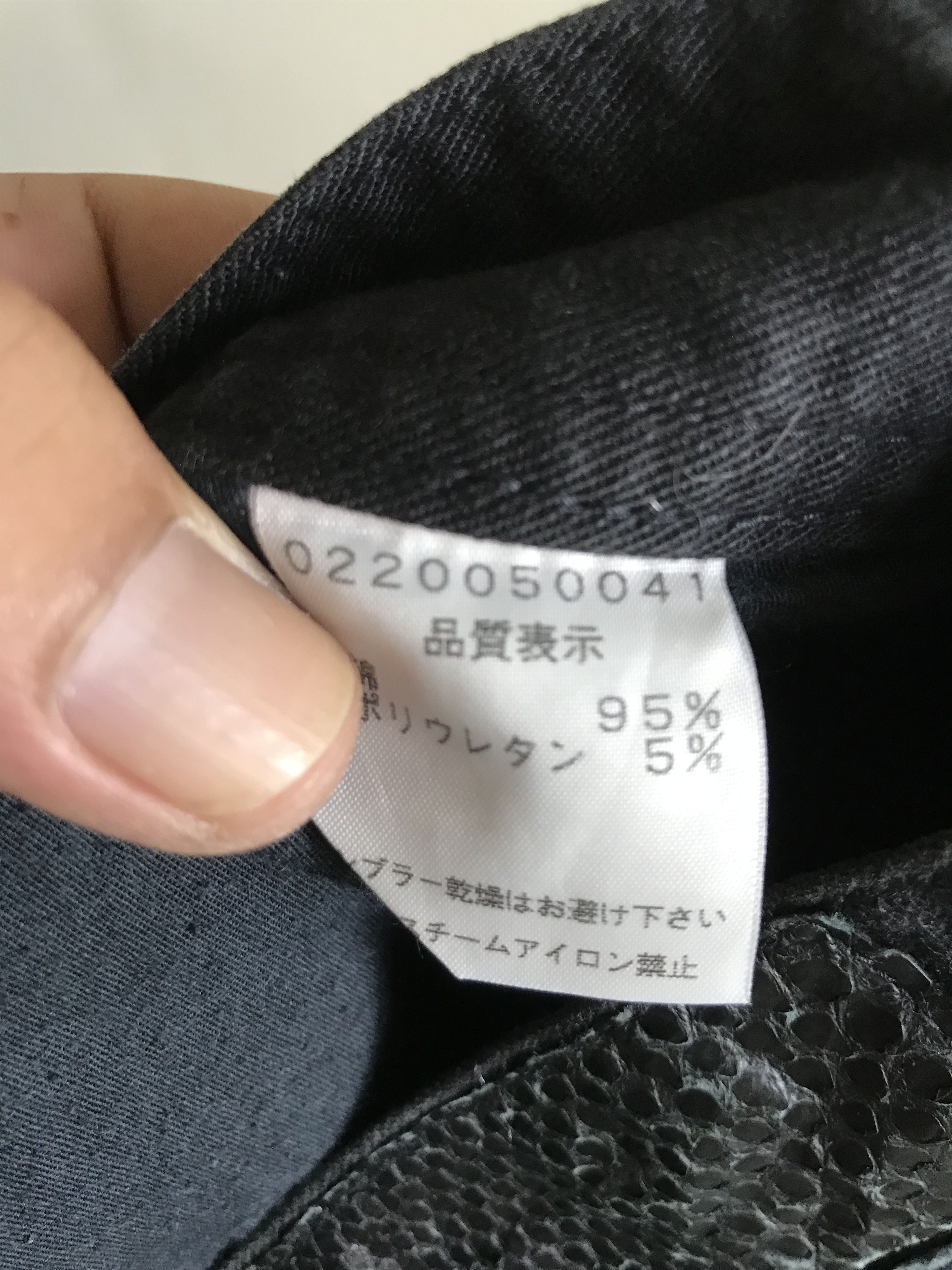 5351 POUR LES HOMMES CP92 5351 Les Homme Japan Street Cargo Pant Size US 33 - 12 Thumbnail