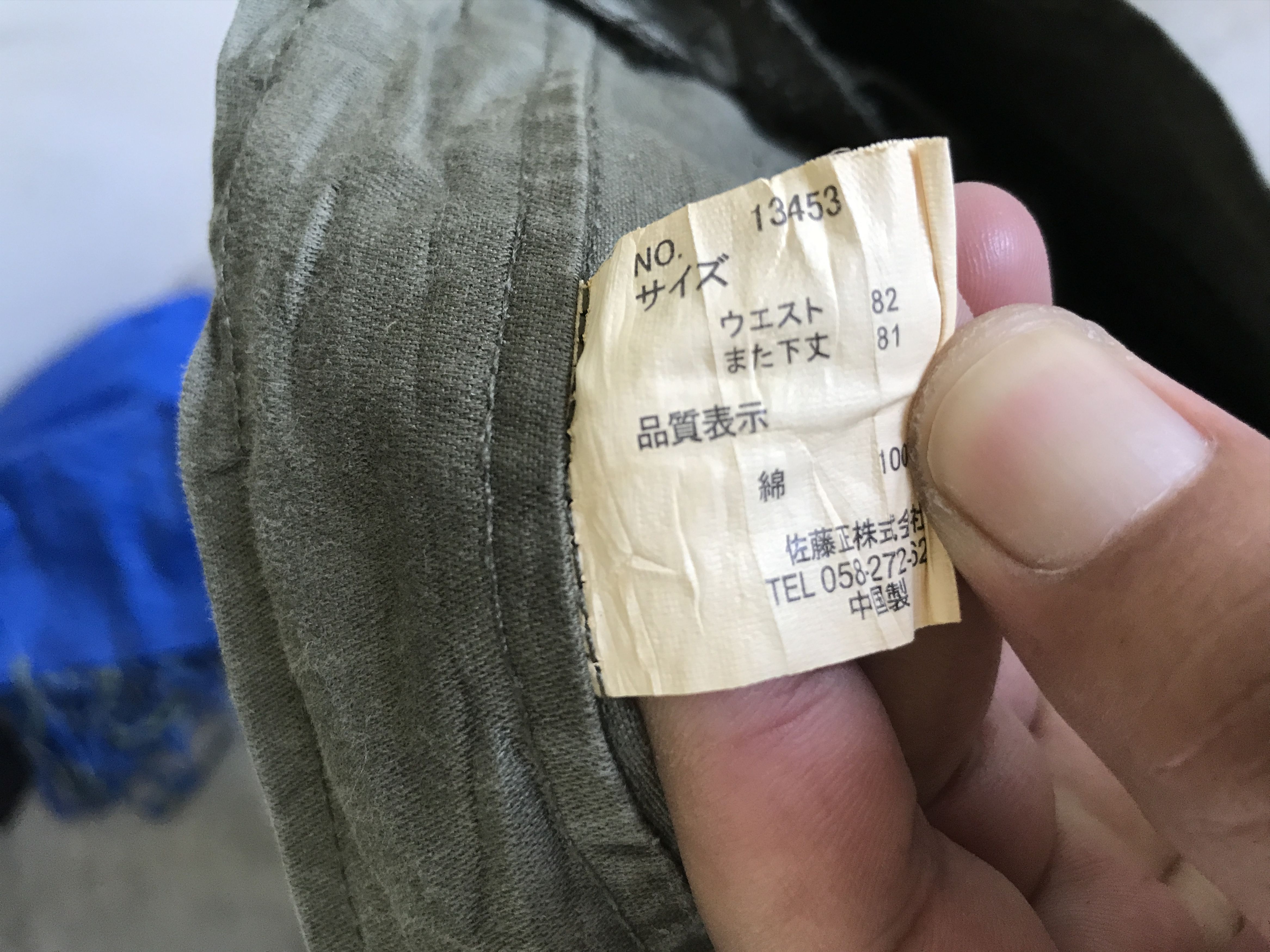 Japanese Brand CP80 NYLAUS Clothing OG107 Cargo Pant Size US 32 / EU 48 - 12 Thumbnail