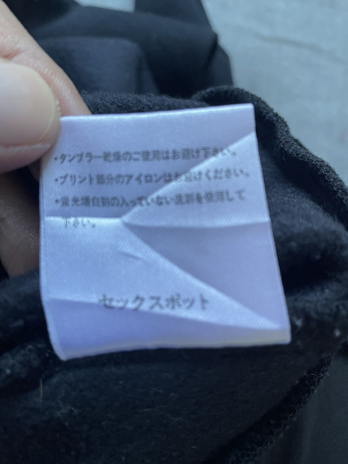 Japanese Brand 🔥Sex Pot Revenge Hoodie Punk Style Size US S / EU 44-46 / 1 - 5 Thumbnail