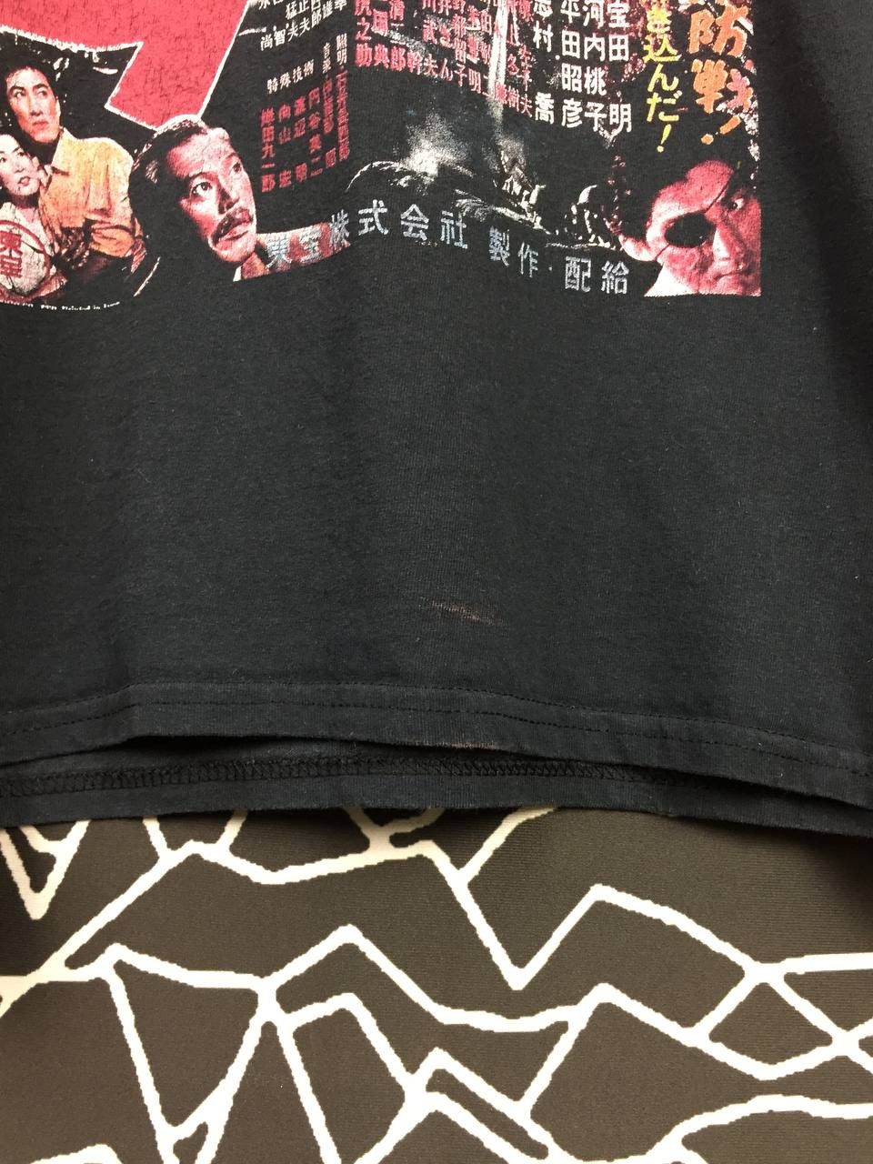 Vintage Godzilla Movie Film Overprint Graphic Tee Size US S / EU 44-46 / 1 - 4 Thumbnail