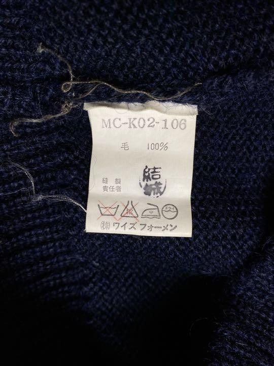 Yohji Yamamoto Y's Archive 80s Wool Knit