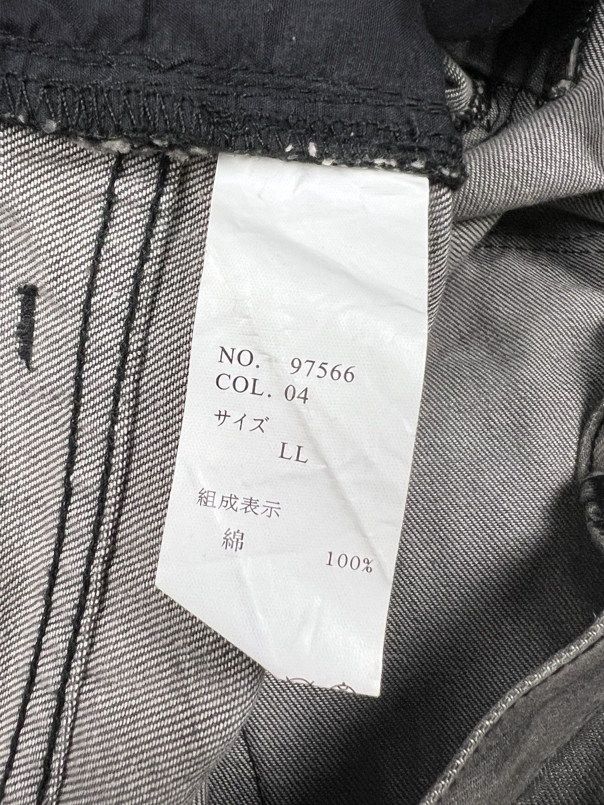 semanticdesign Semantic Design 🇯🇵 Distressed Denim Undercover Size US 35 - 16 Thumbnail