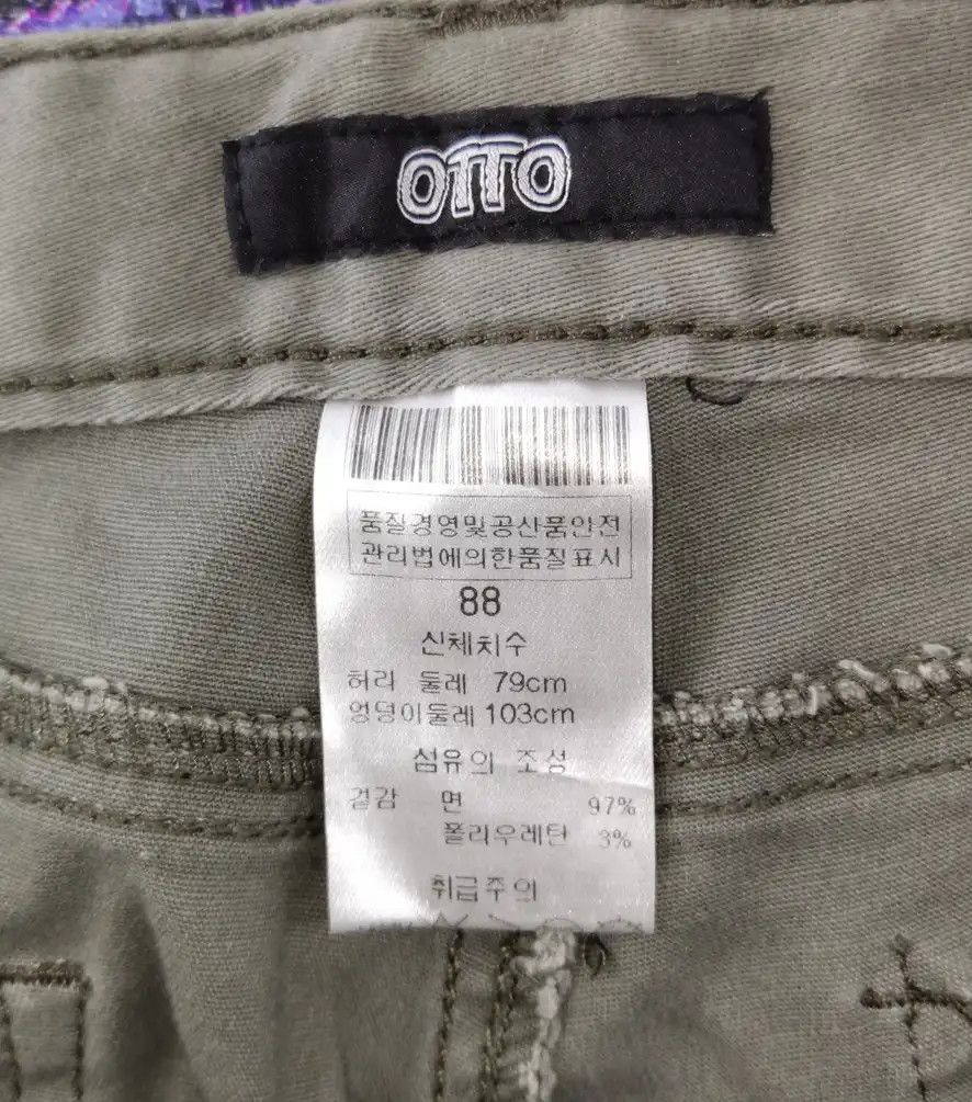 Japanese Brand Otto Tactical Cargo Multipocket Pants Size US 34 / EU 50 - 5 Thumbnail
