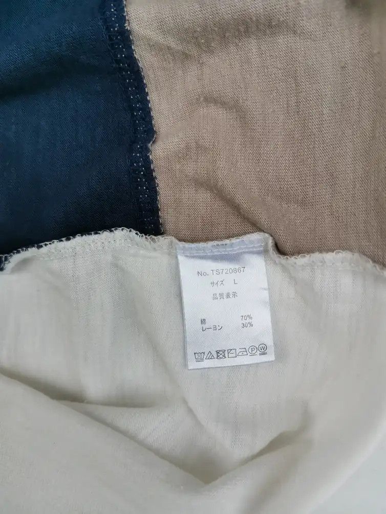 Japanese Brand Rare!!! Confirm T-shirt Size US L / EU 52-54 / 3 - 4 Thumbnail