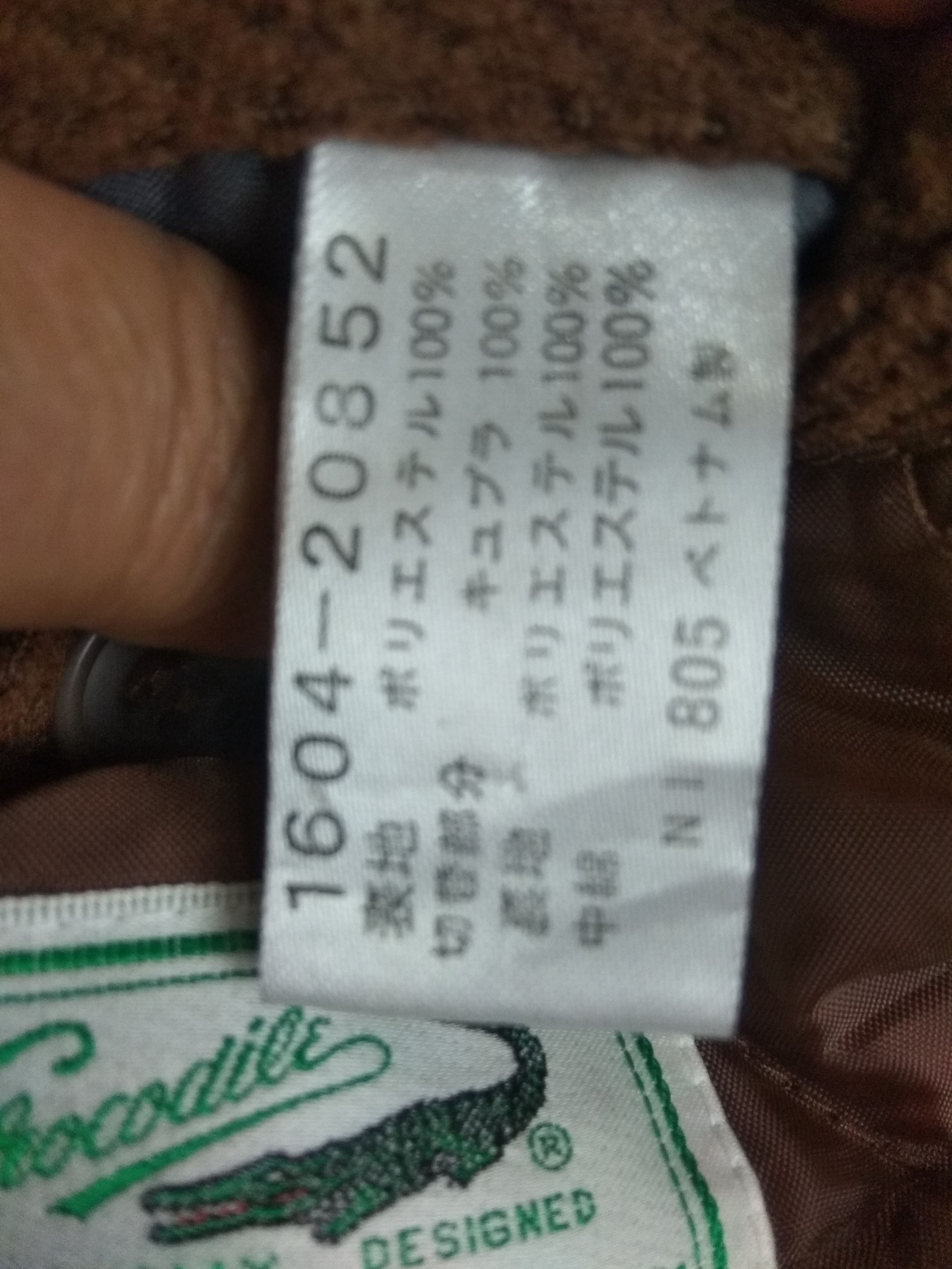 Lacoste × Vintage Vintage Lacoste Duffle Coat Jacket Hoodie Size US L / EU 52-54 / 3 - 6 Thumbnail