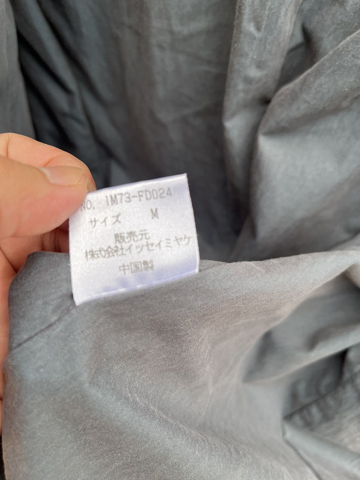 Issey Miyake Issey Miyake Blazer Puffer Jacket Size US M / EU 48-50 / 2 - 11 Thumbnail