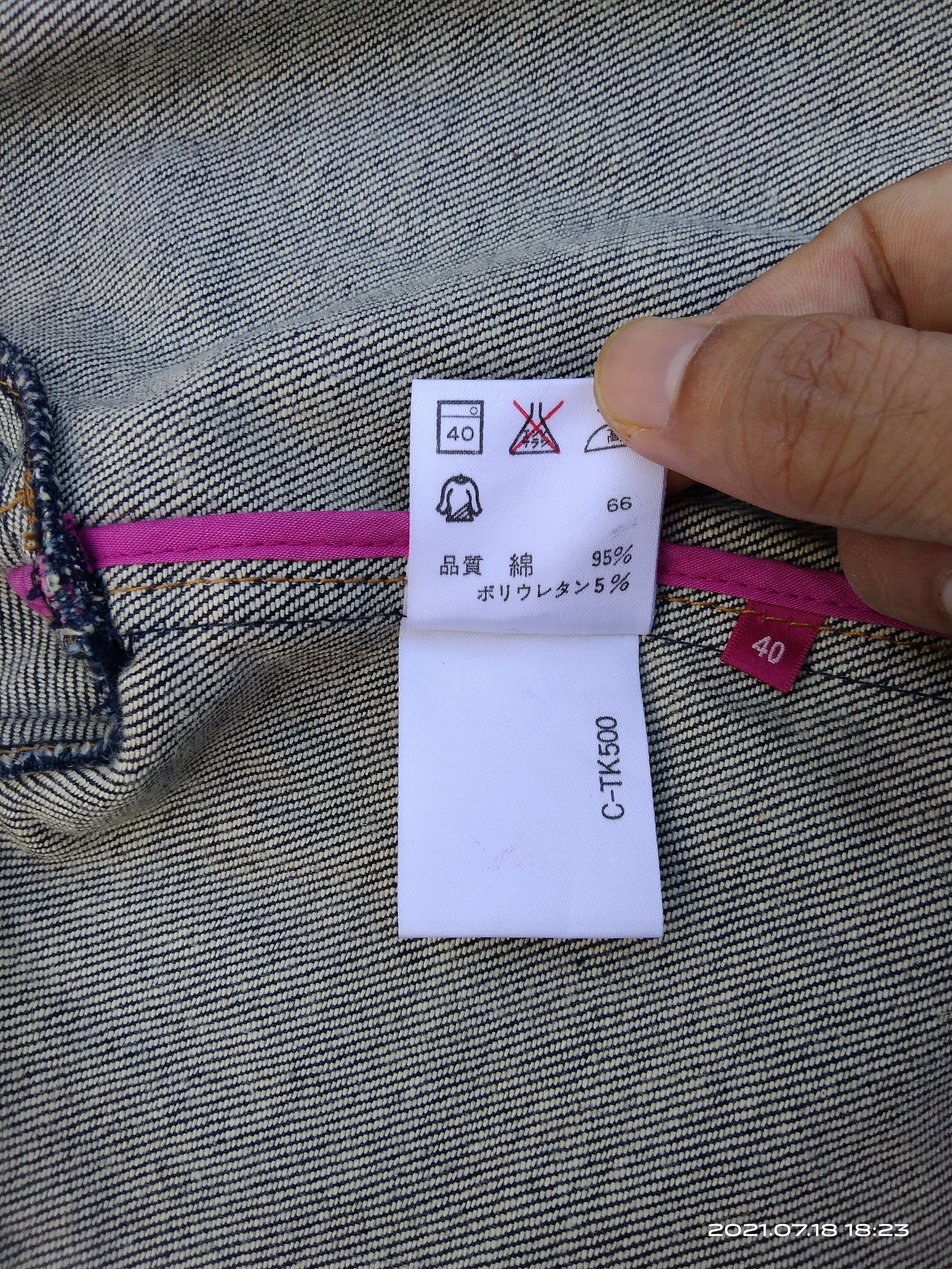 Paul Smith VINTAGE PAUL SMITH DENIM JACKET SINGLE POCKET Size US M / EU 48-50 / 2 - 7 Thumbnail