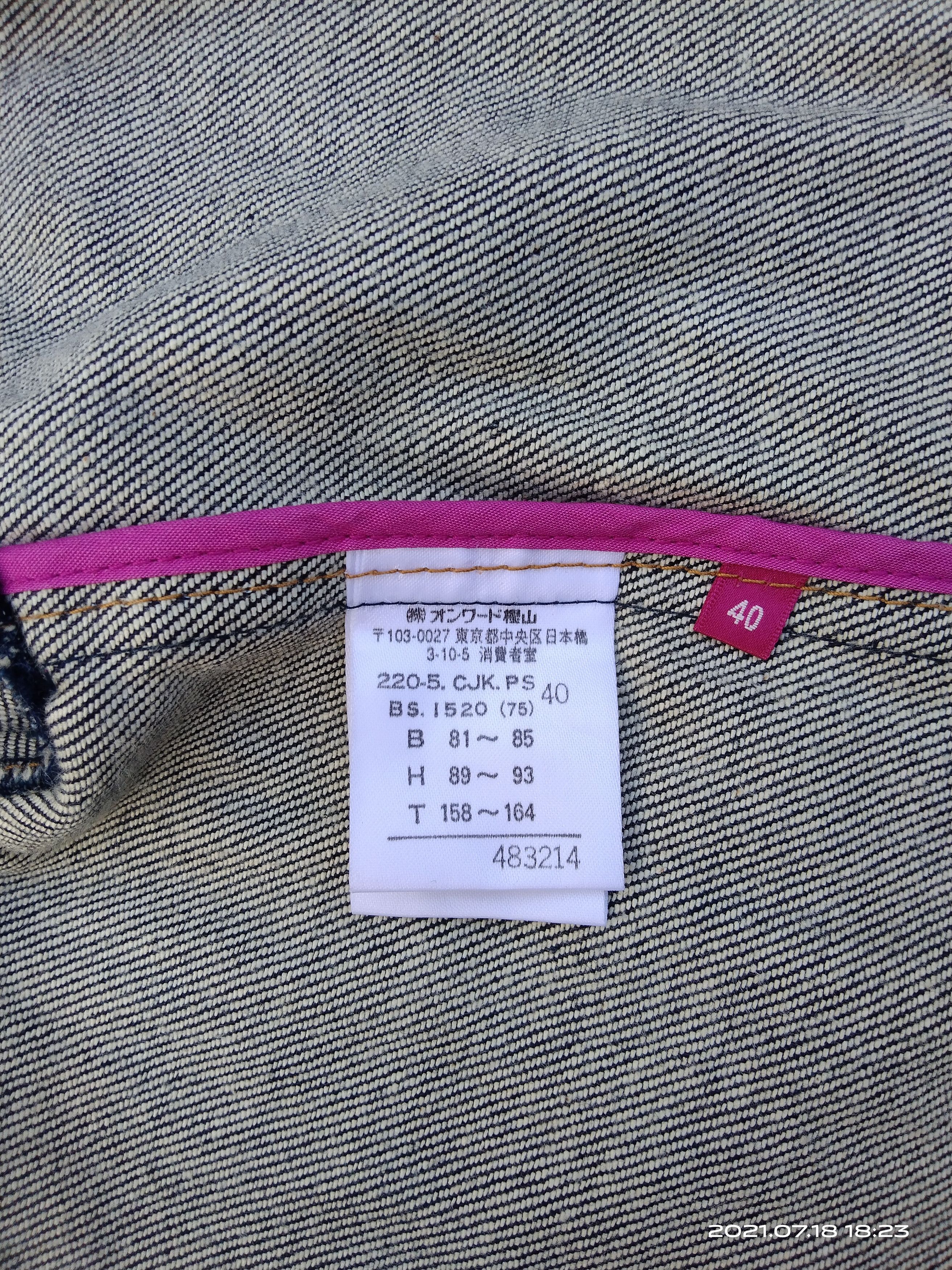 Paul Smith VINTAGE PAUL SMITH DENIM JACKET SINGLE POCKET Size US M / EU 48-50 / 2 - 8 Thumbnail