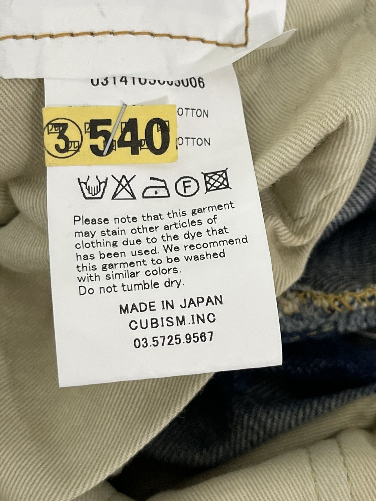 Visvim Visvim Social Sculpture Low Rise Denim Selvedge 2🟦4 Size US 29 - 23 Thumbnail