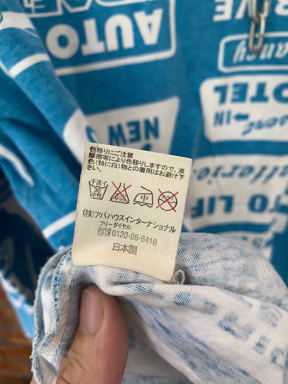 ABAHOUSE × Japanese Brand × Le Grande Bleu (L.G.B.) 90s ABAHOUSE upside down all racing logo Size US M / EU 48-50 / 2 - 9 Thumbnail