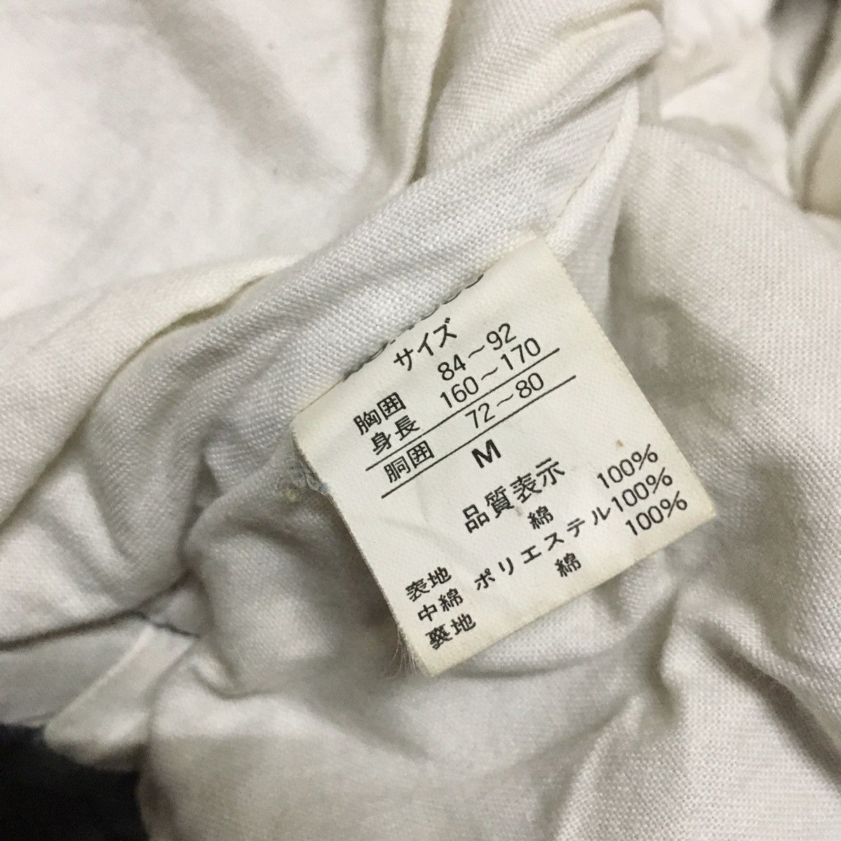 Band Tees Japanese Brand bondage band printed jacket Size US M / EU 48-50 / 2 - 7 Thumbnail