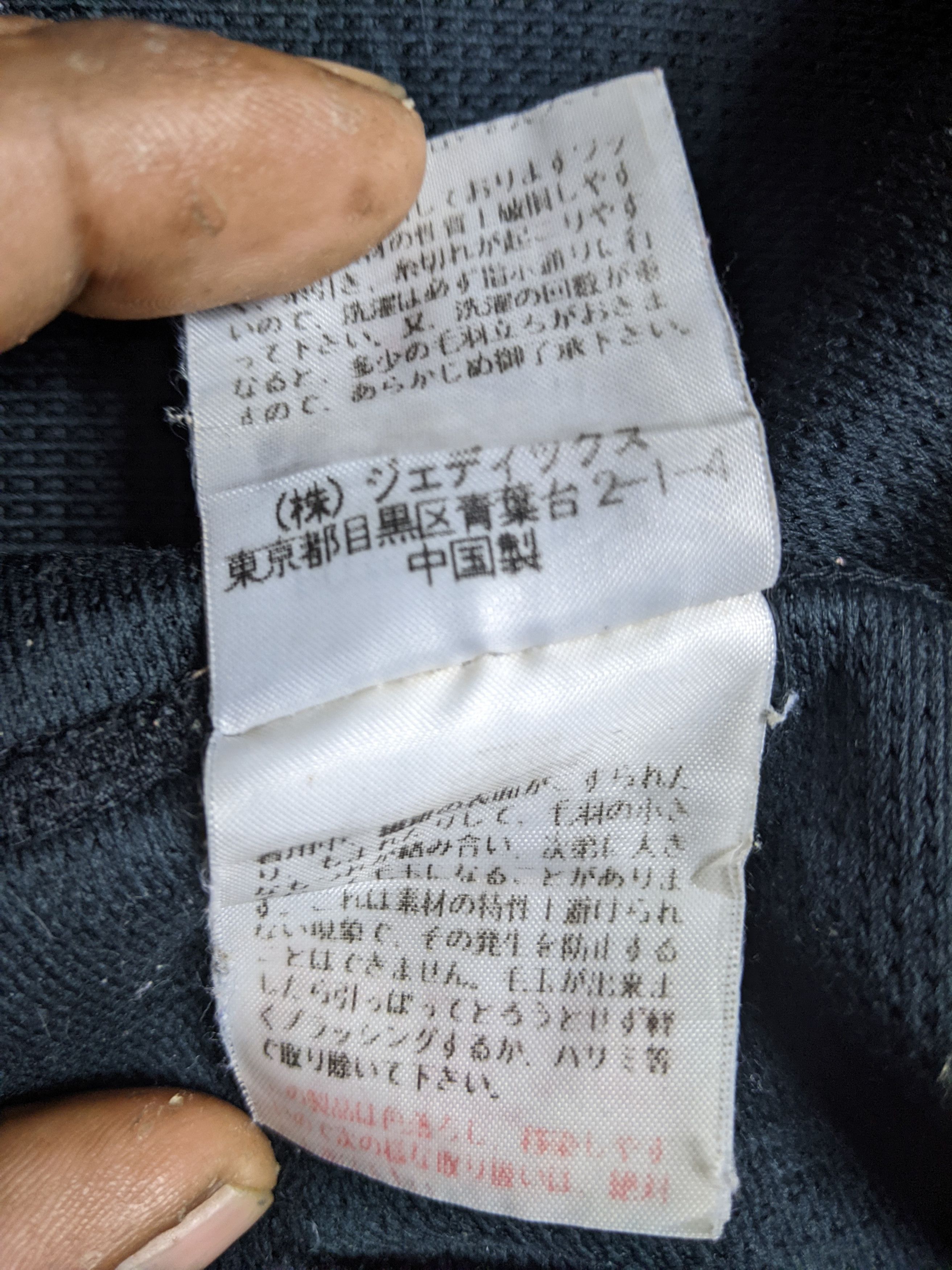 Japanese Brand × Karl Helmut KARL HELMUT HOOKEY SHARPE FLEECH JACKET Size US L / EU 52-54 / 3 - 6 Thumbnail