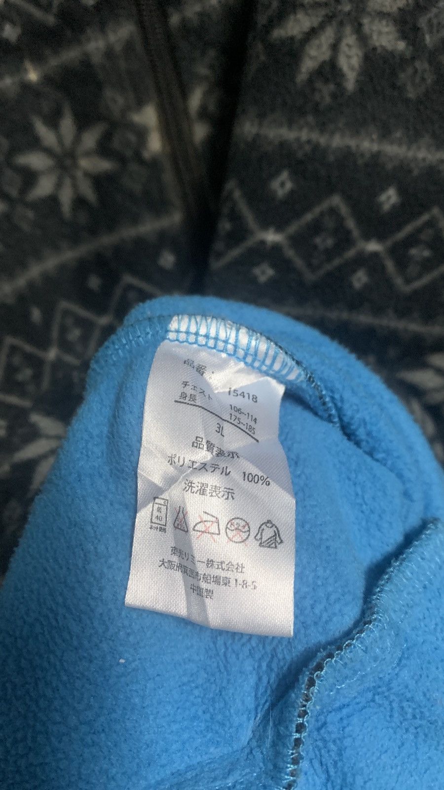 New Balance NEW BALANCE FLEECE NAVAJO NATIVE OUTDOOR JACKET Size US XXL / EU 58 / 5 - 7 Thumbnail