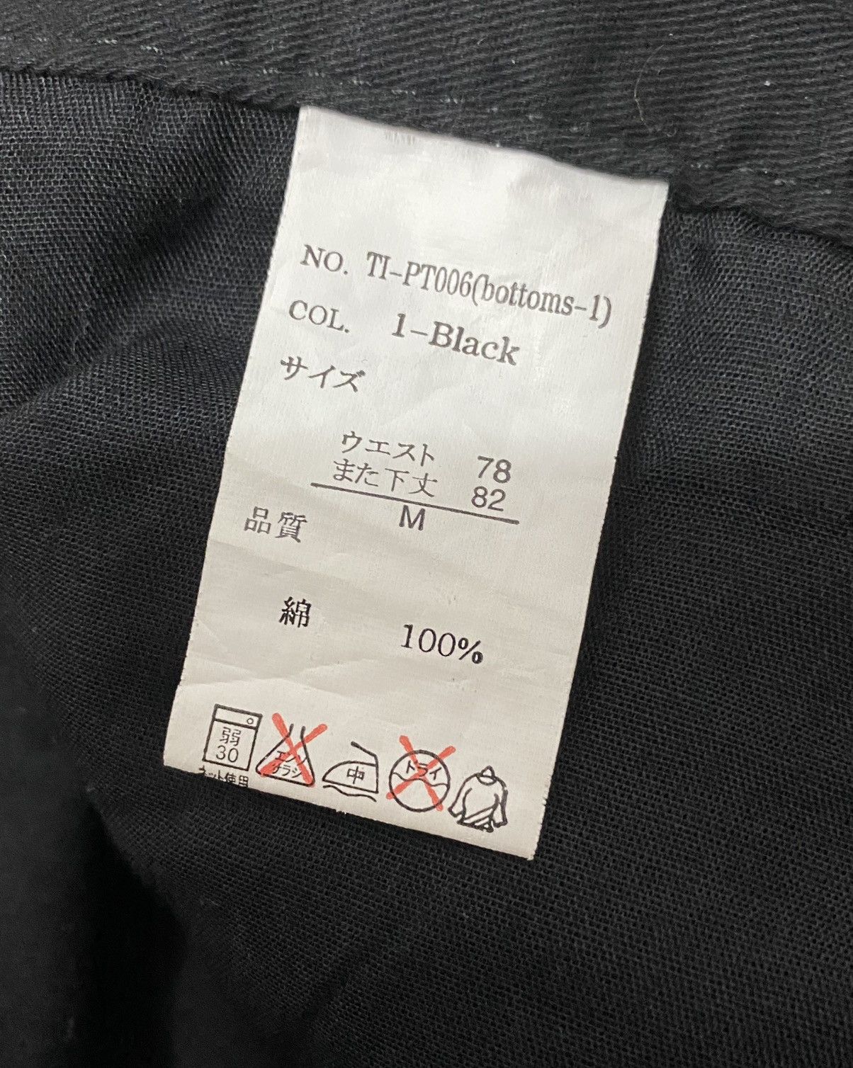 Designer × Japanese Brand LowBox Japan Cargo Velvet Multi Pocket Flared Boot Cut Pants Size US 30 / EU 46 - 17 Thumbnail