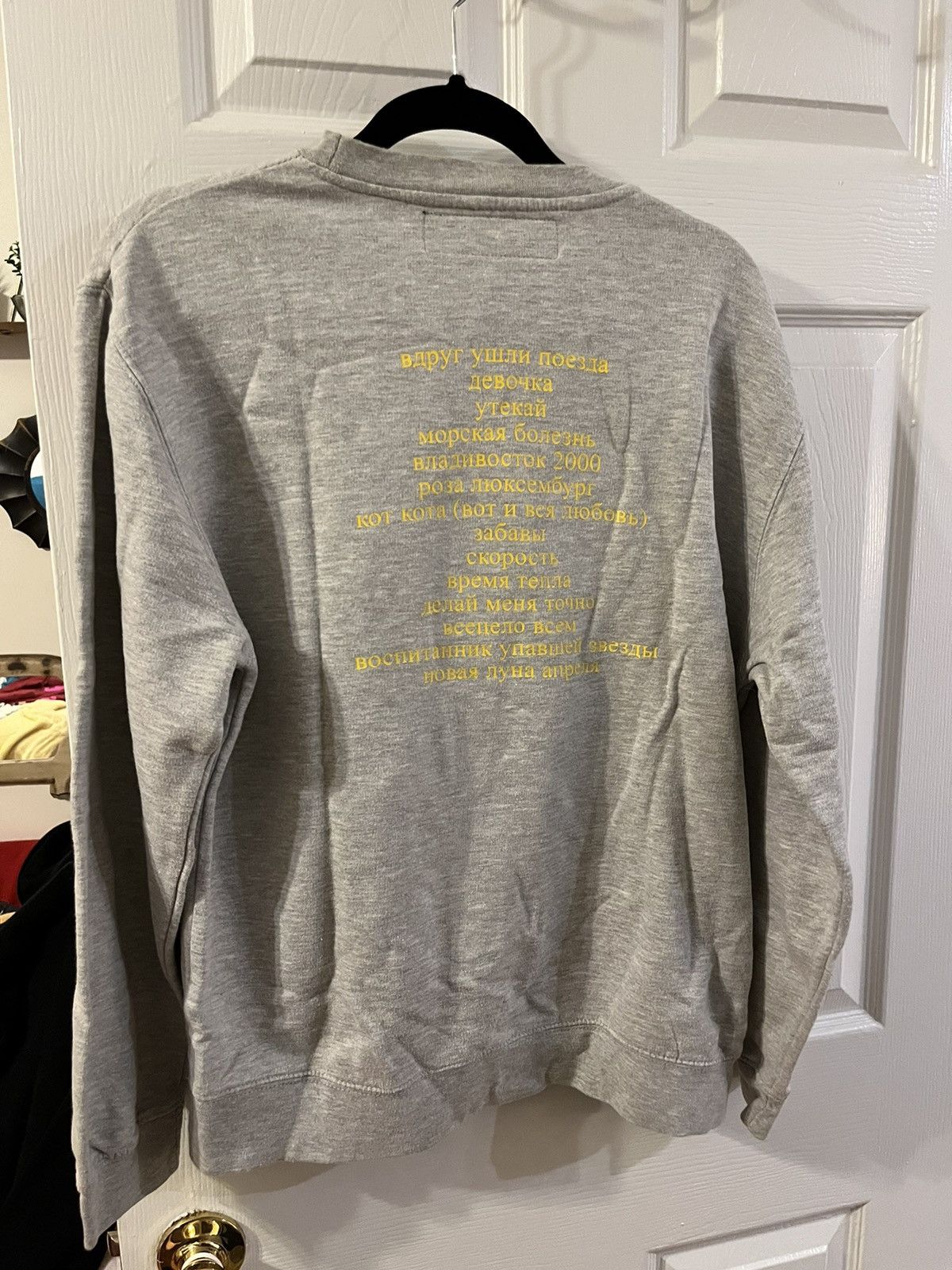 Gosha Rubchinskiy Gosha Rubchinsky X Mumiy Troll Crewneck Size US M / EU 48-50 / 2 - 7 Thumbnail