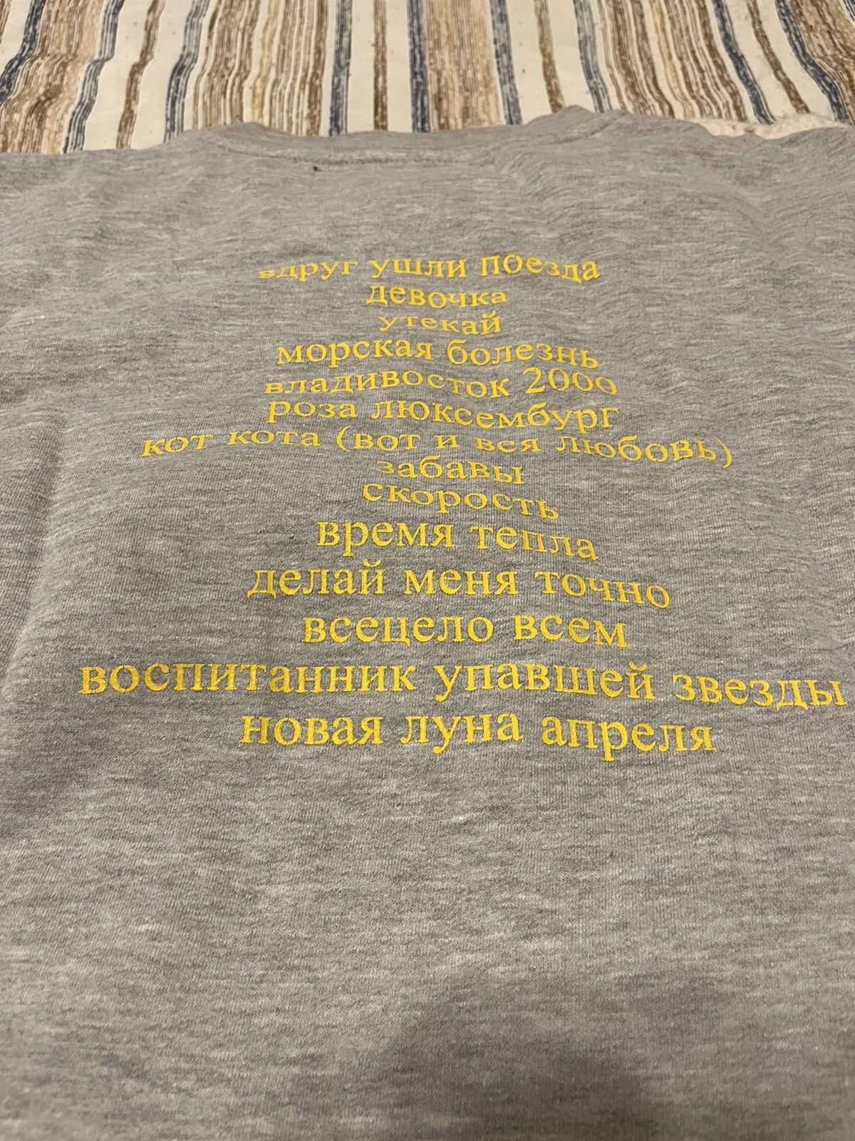 Gosha Rubchinskiy Gosha Rubchinsky X Mumiy Troll Crewneck Size US M / EU 48-50 / 2 - 5 Thumbnail