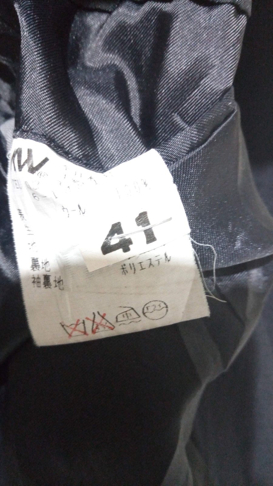 Japanese Brand Parkland Coat / Blazer size M Size US M / EU 48-50 / 2 - 9 Thumbnail