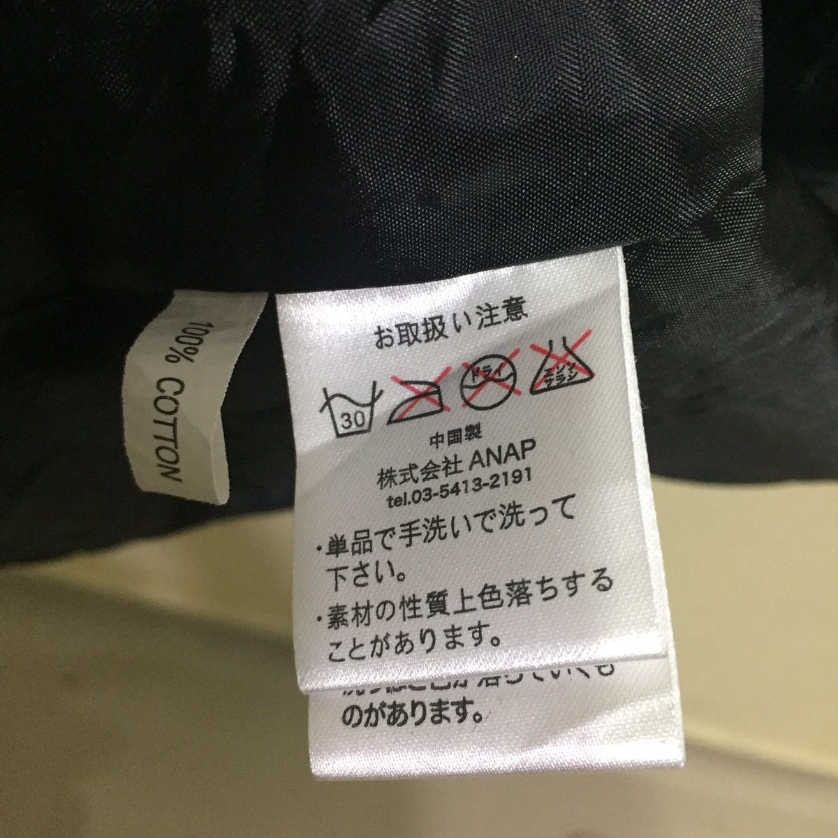 Designer × Japanese Brand SANDIE LUV ANAP HOODIE JACKET (women) size S Size S / US 4 / IT 40 - 9 Thumbnail