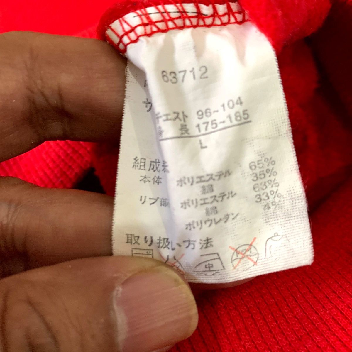 Japanese Brand × Vintage MESSAGE BOARD Hoodie Size L Size US L / EU 52-54 / 3 - 8 Thumbnail