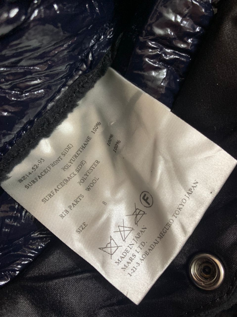 JOHN LAWRENCE SULLIVAN Bomber Fleece Liner Jacket Size US S / EU 44-46 / 1 - 8 Thumbnail