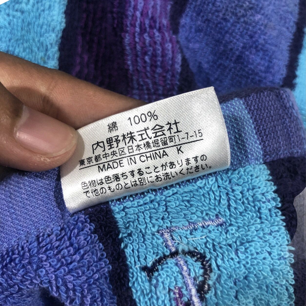 Yves Saint Laurent YSL Yves Saint Laurent Designer Stripe Small Towel Size ONE SIZE - 7 Thumbnail