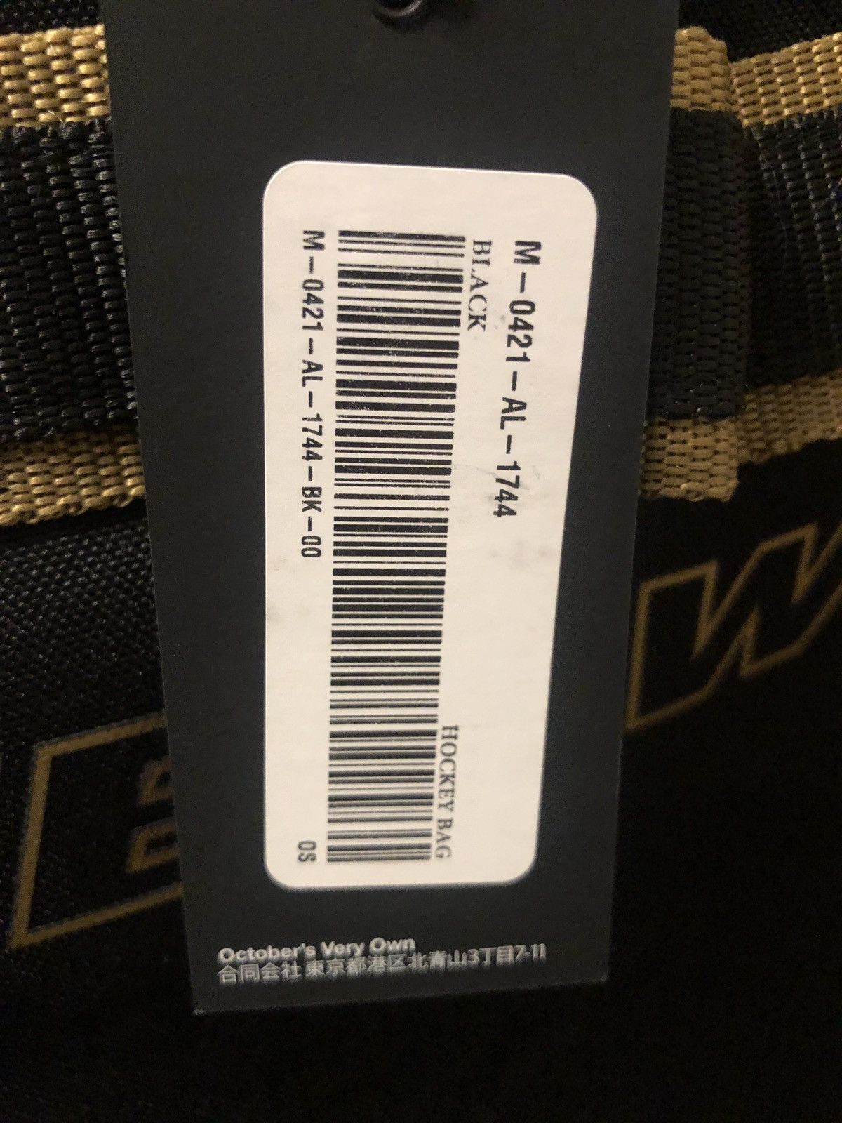 Drake OVO® x SHERWOOD™ HOCKEY EQUIPMENT BAG Size ONE SIZE - 4 Thumbnail