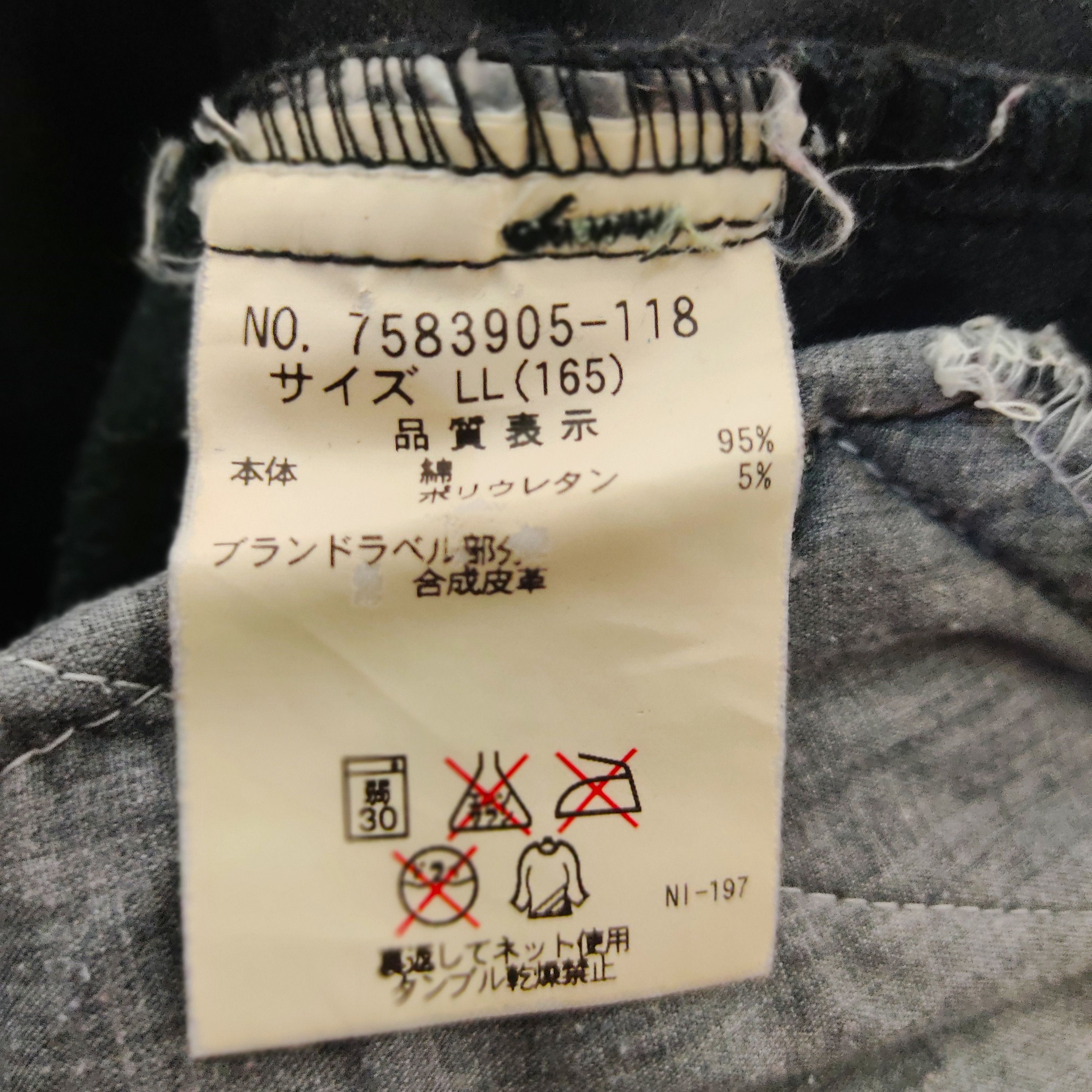 Hysteric Glamour Vintage 90s Angel Blue Velvet Flare Jeans Size 28" / US 6 / IT 42 - 10 Thumbnail