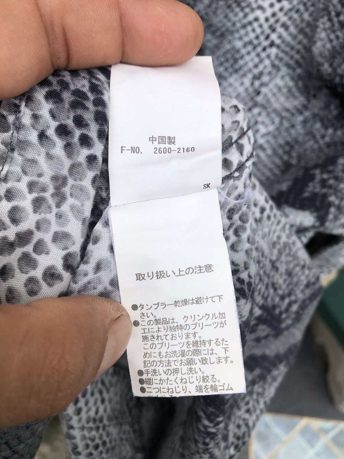 Japanese Brand Rare🔥Hideaways Nicole Snake Skin Design Shirt Button up Size US M / EU 48-50 / 2 - 8 Thumbnail