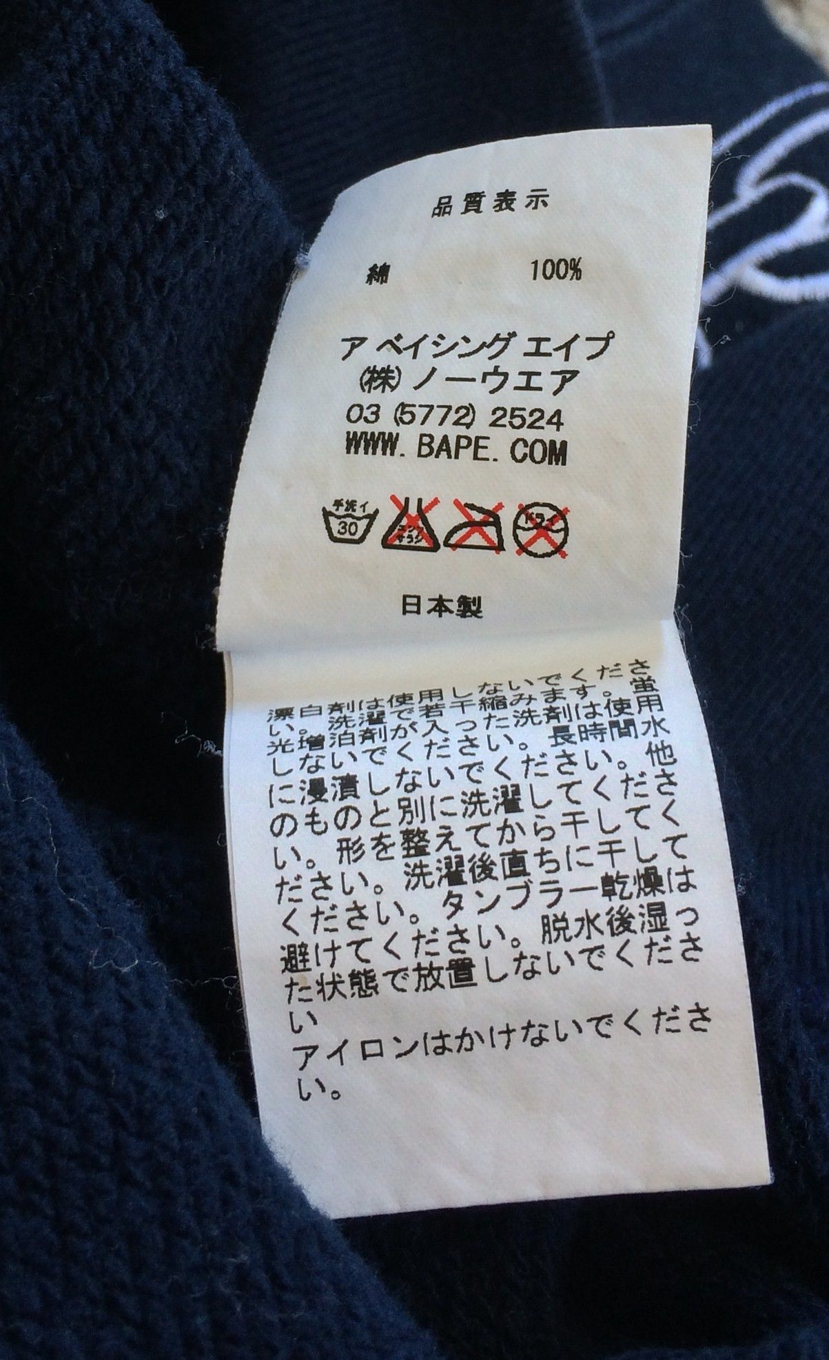 Bape OG Bape Aoyama Royal Cow Full Zip Hoodie Size US S / EU 44-46 / 1 - 7 Thumbnail