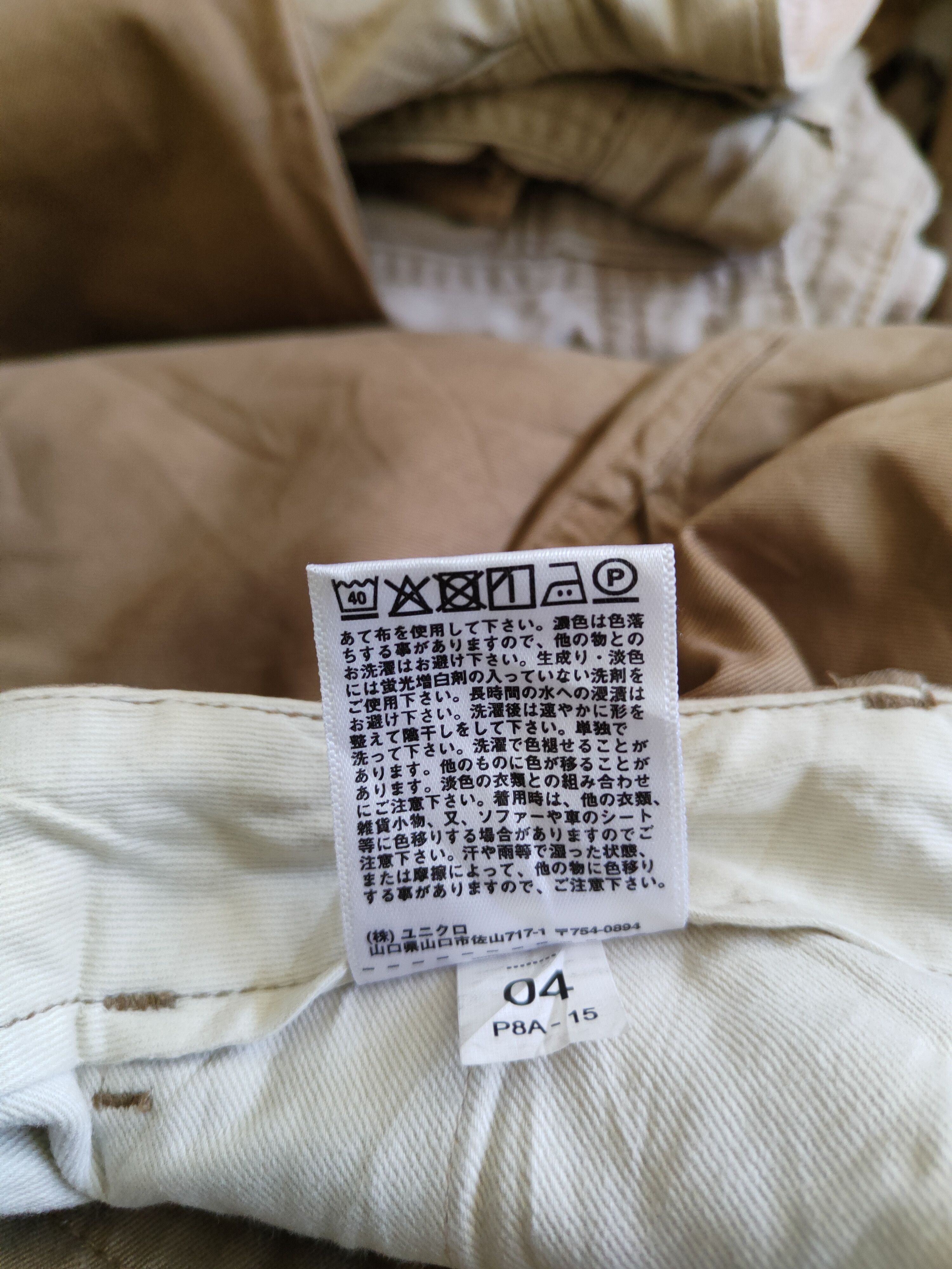 Japanese Brand Uniqlo Brown japan casual Cargo Pants #S392 Size US 30 / EU 46 - 13 Thumbnail