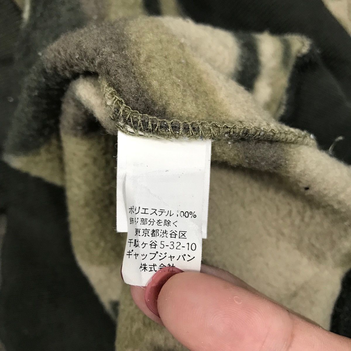 Gap Vintage GAP Fleece Sweatshirt Sherpa Camouflage Big Logo Size US S / EU 44-46 / 1 - 6 Thumbnail