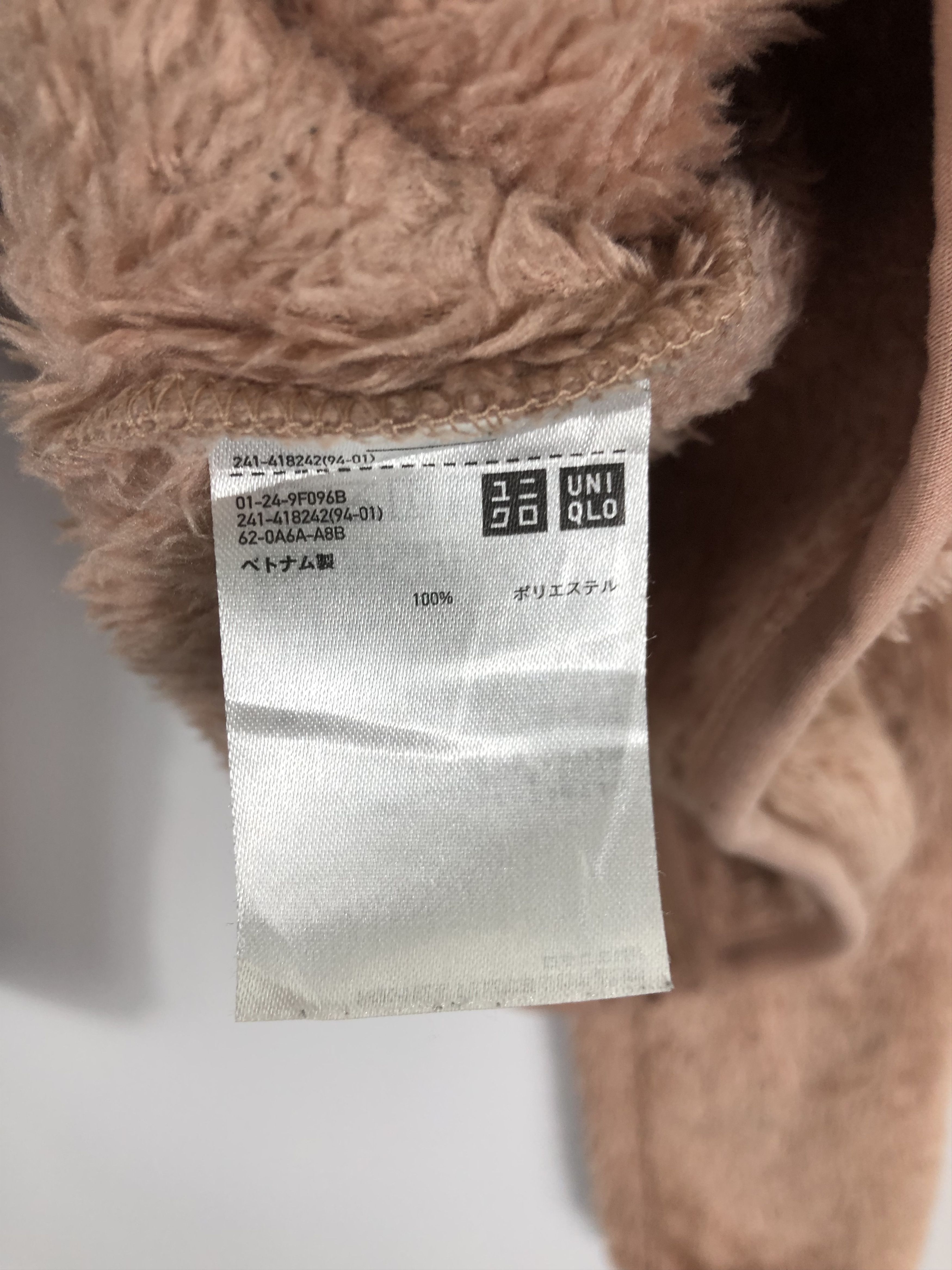 Uniqlo Vintage Japanese Brand Fleece Jacket J0626 Size US XL / EU 56 / 4 - 6 Thumbnail