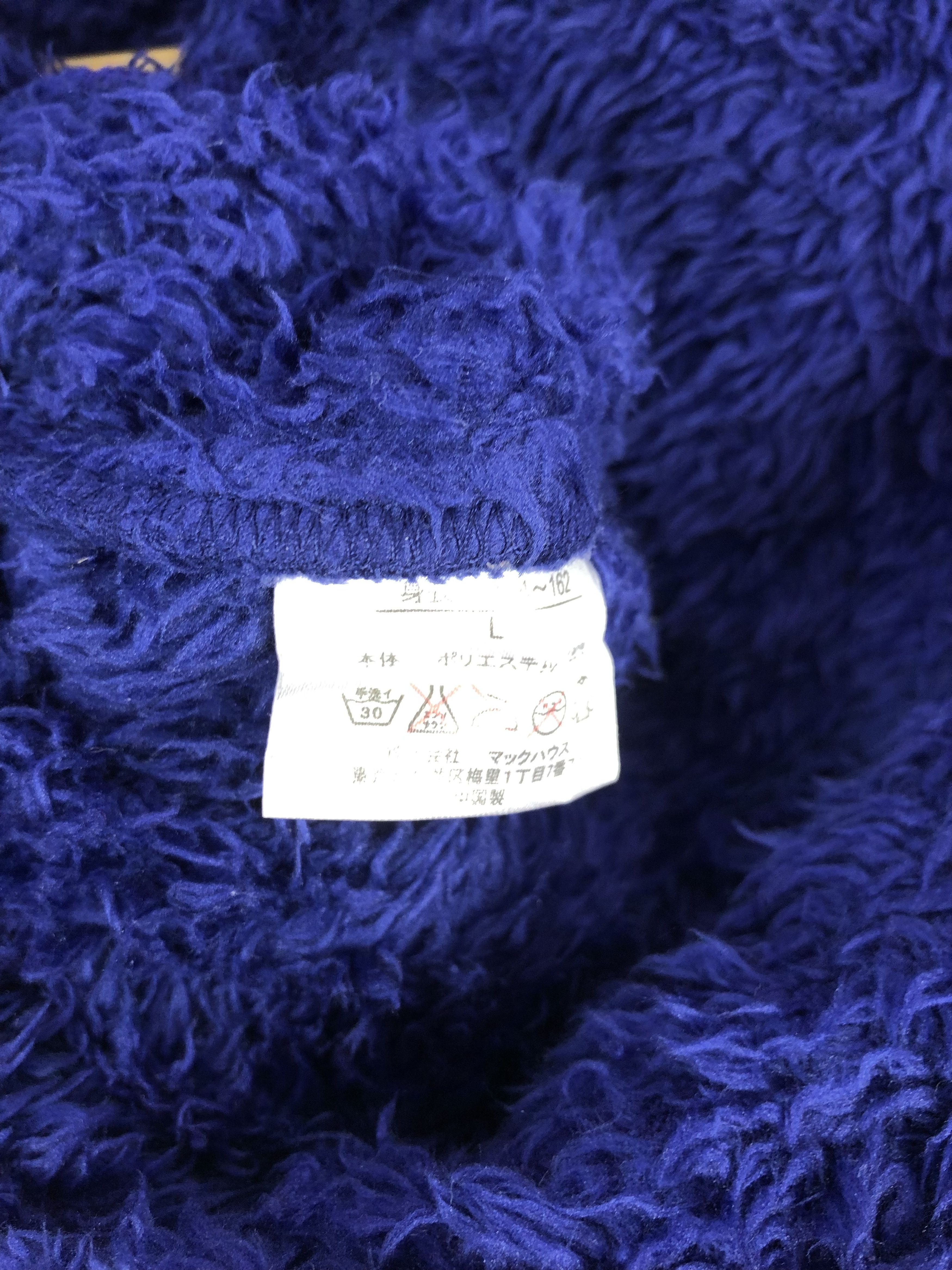 Japanese Brand Vintage Japanese Brand Fleece Jacket J0629 Size US L / EU 52-54 / 3 - 6 Thumbnail