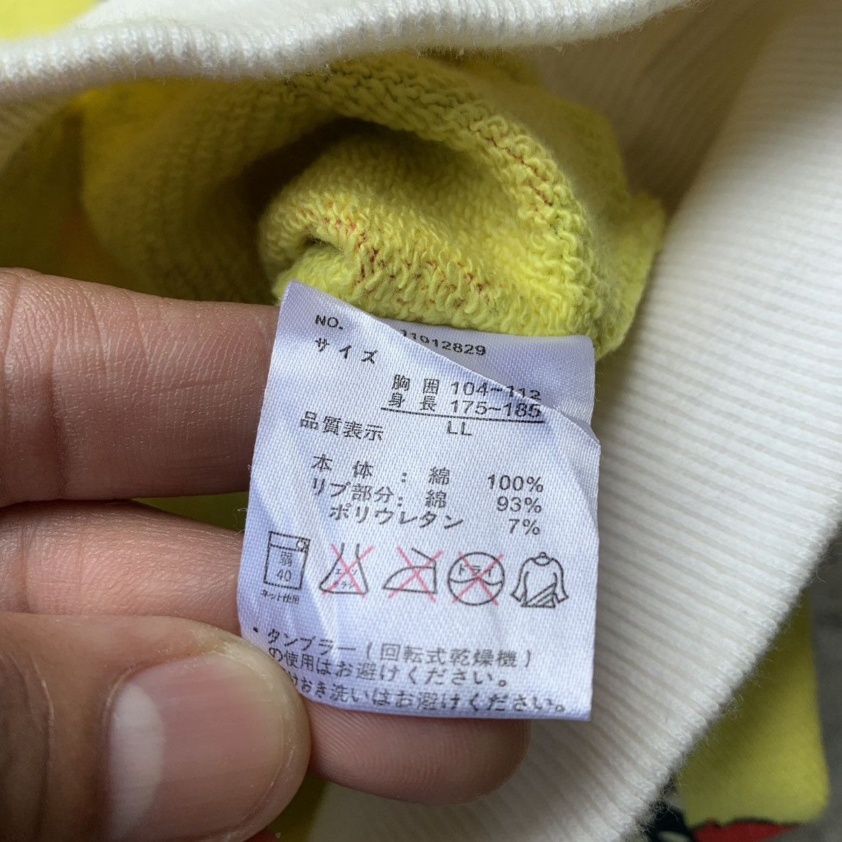 Other Sesame Street hoodie Size US XL / EU 56 / 4 - 11 Thumbnail