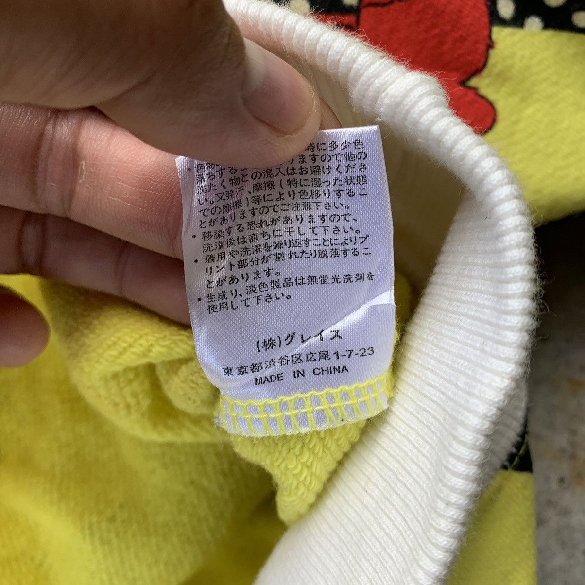Other Sesame Street hoodie Size US XL / EU 56 / 4 - 12 Thumbnail