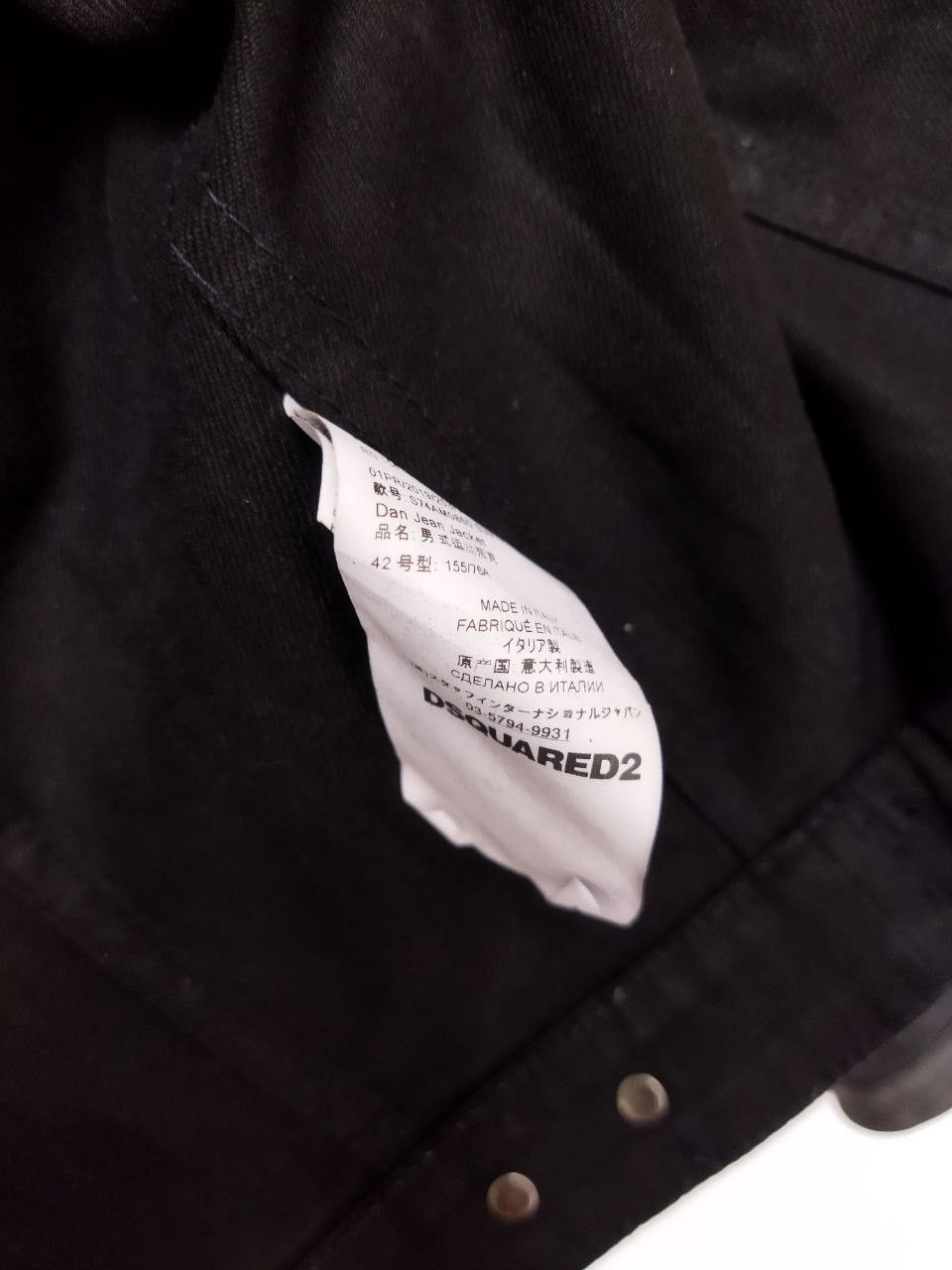 Dsquared2 DSQUARED2 Icon Print Waxed Cotton Denim Jacket Size US M / EU 48-50 / 2 - 4 Thumbnail
