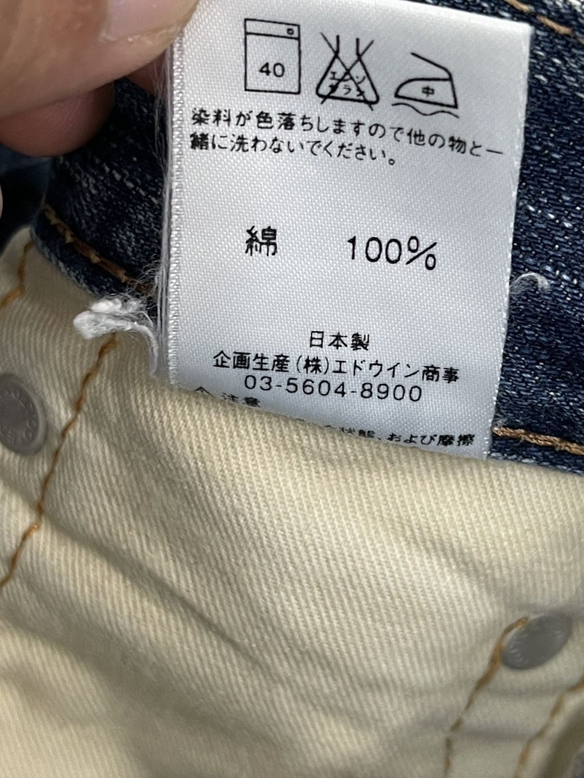 Edwin Flare Jeans Edwin Japan Low Rise Denim Boot Cut 2🟦4 Size US 31 - 20 Thumbnail