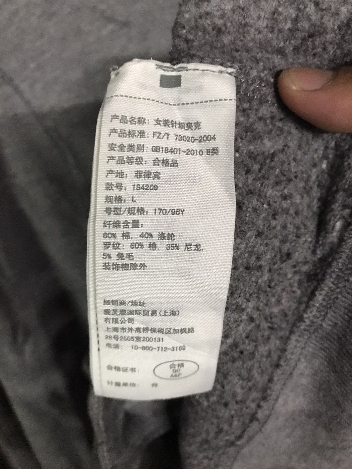 Abercrombie & Fitch × The Unbranded Brand Abercrombie & Fitch Sweater Button Up Size M / US 6-8 / IT 42-44 - 6 Thumbnail