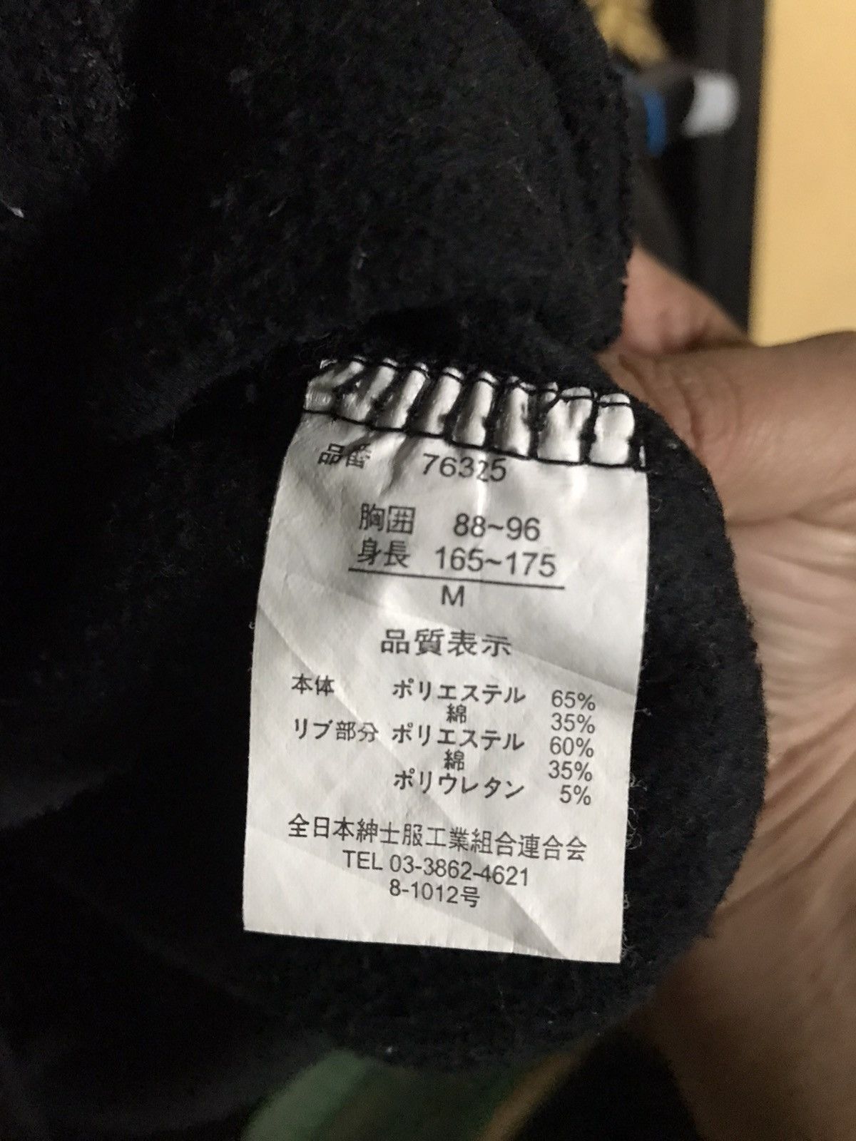 If Six Was Nine Instruction Hoodie Pullover Size US M / EU 48-50 / 2 - 6 Thumbnail