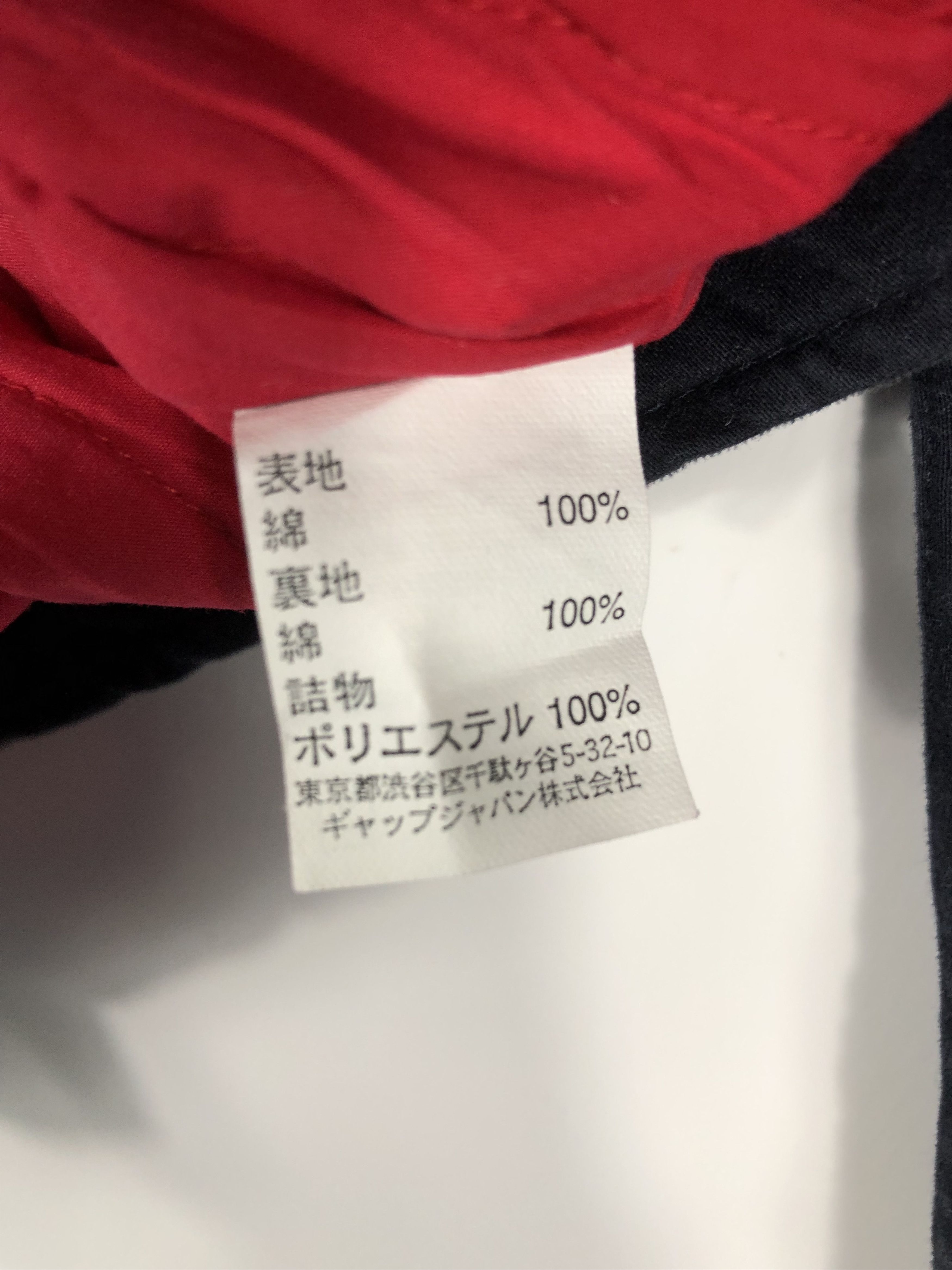 Gap Vintage Gap Denim Jacket J0657 Size US M / EU 48-50 / 2 - 7 Thumbnail