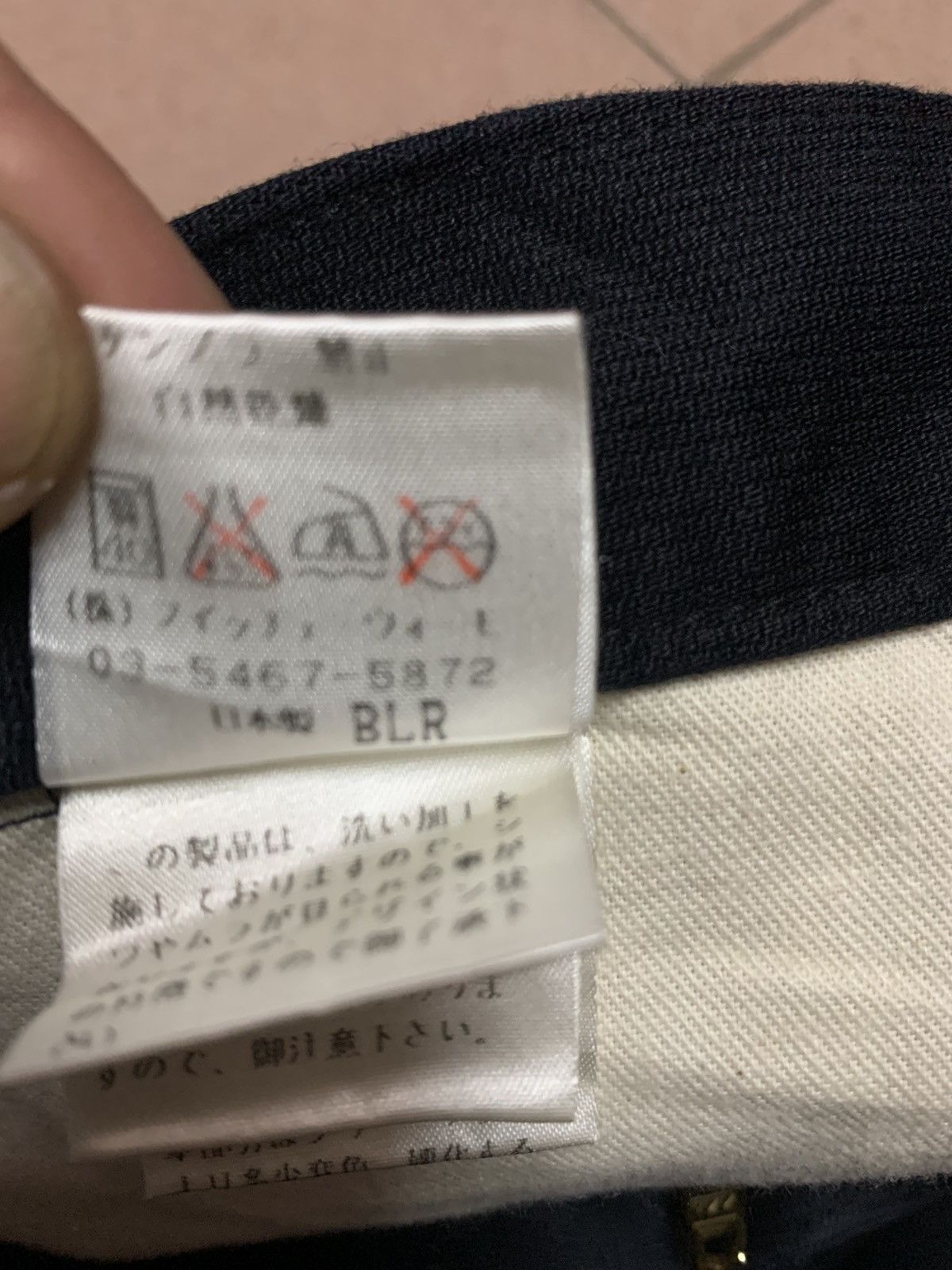 Japanese Brand × Yoshiyuki Konishi Japanese Brand Yoshiyuki Konishi Jeans Size US 31 - 14 Thumbnail