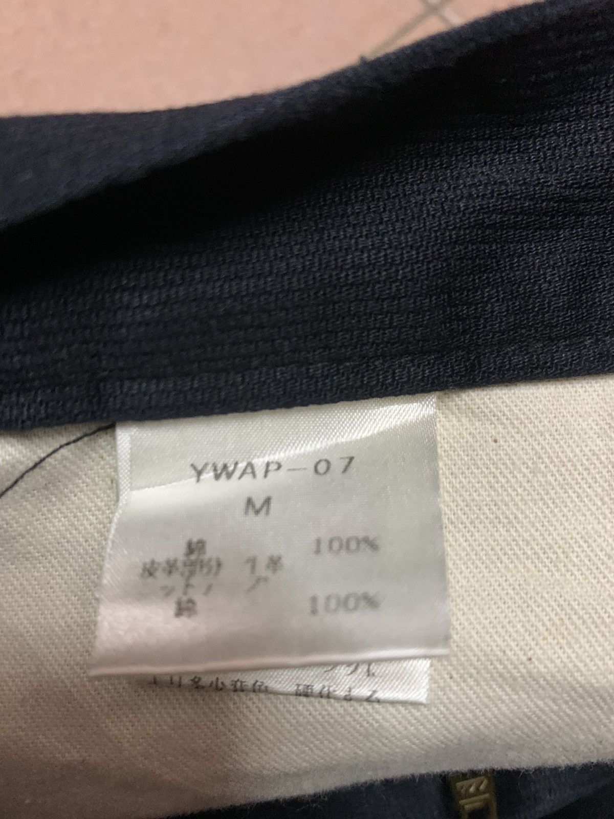 Japanese Brand × Yoshiyuki Konishi Japanese Brand Yoshiyuki Konishi Jeans Size US 31 - 13 Thumbnail