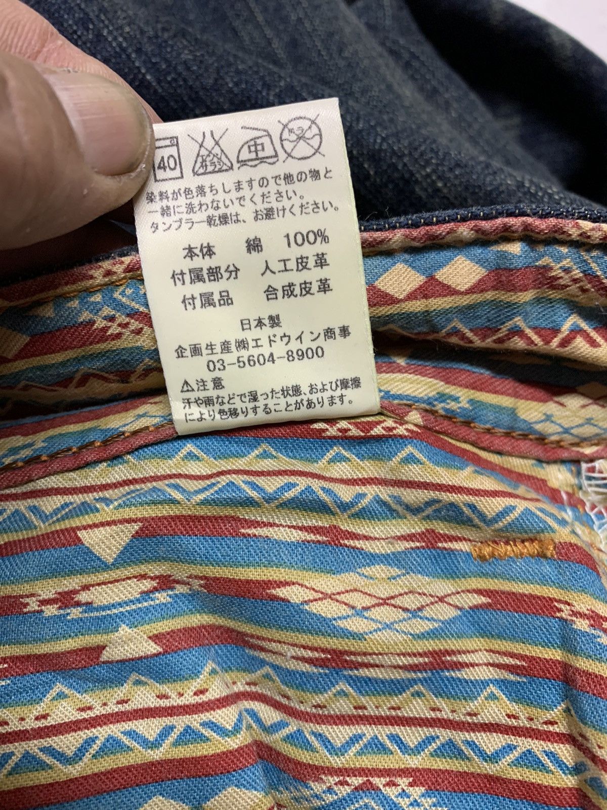 Edwin Edwin exclusive vintage Size US 30 / EU 46 - 14 Thumbnail