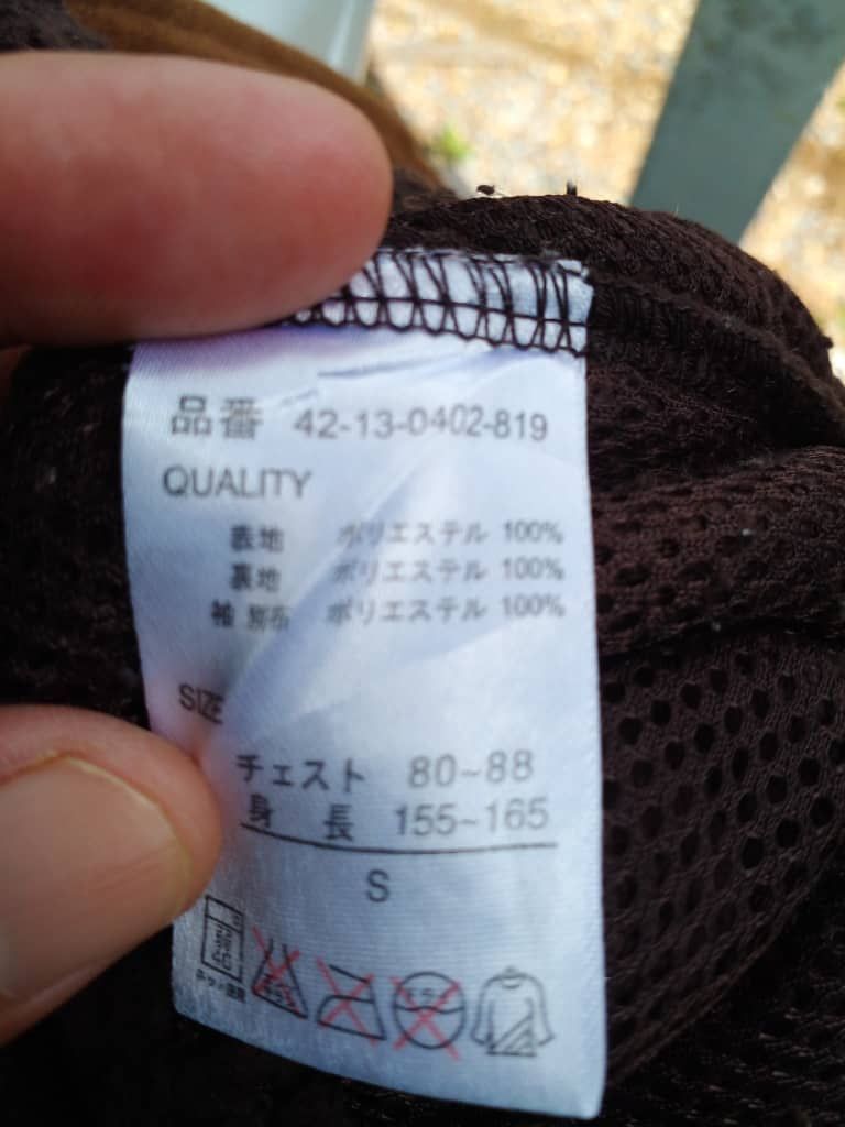 Beams Plus JACKET BEAMS HEART x Deep Pile. (GJ5) Size US S / EU 44-46 / 1 - 4 Thumbnail