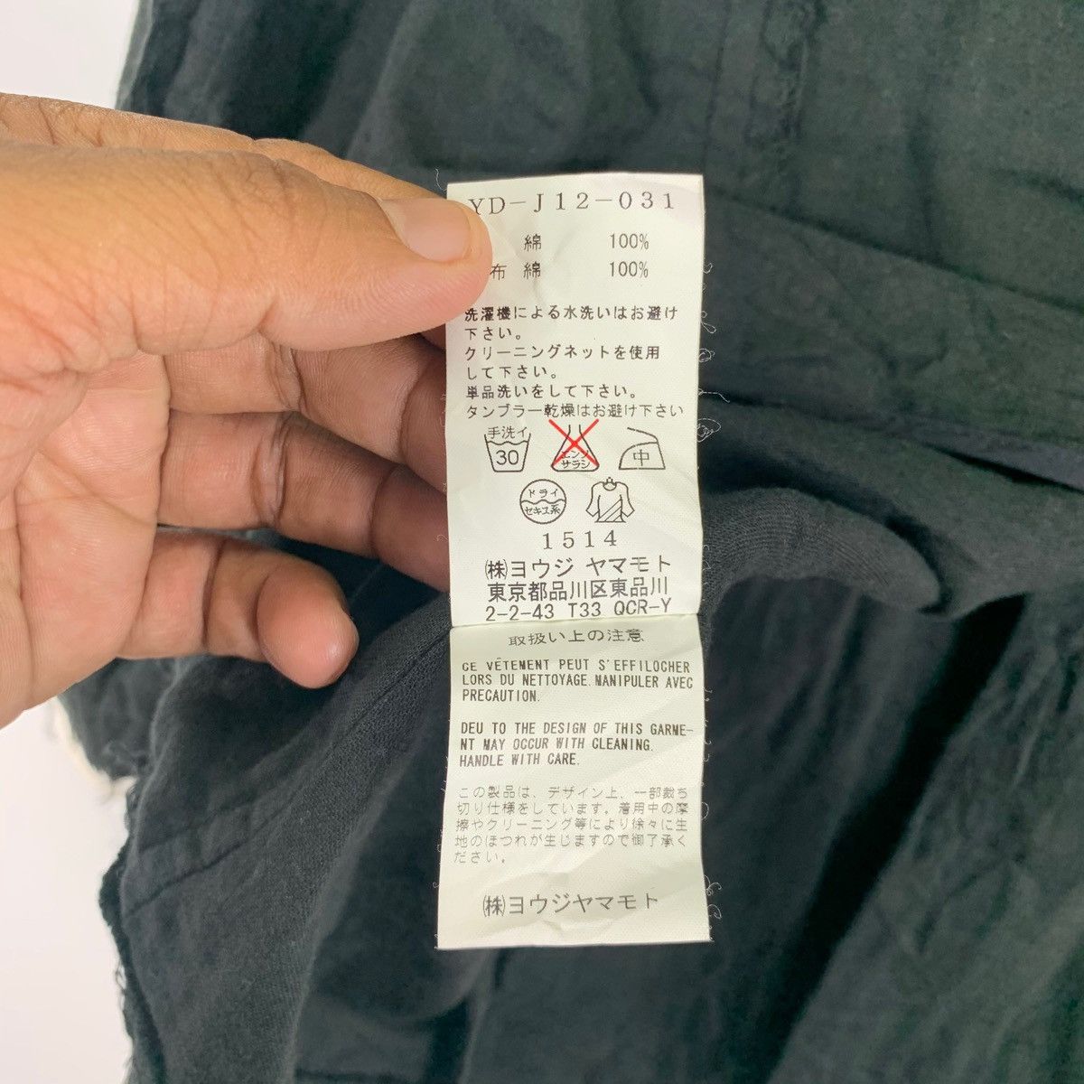 Limi Feu × Y's × Yohji Yamamoto Japanese Brand Y’s Yohji Yamamoto Size M / US 6-8 / IT 42-44 - 8 Thumbnail