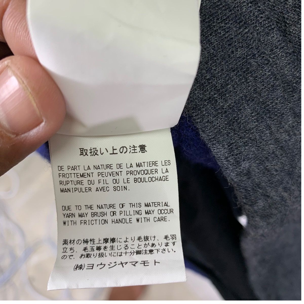 Yohji Yamamoto Vintage Avant Garde Yohji Yamamoto Cardigan Size US M / EU 48-50 / 2 - 12 Thumbnail