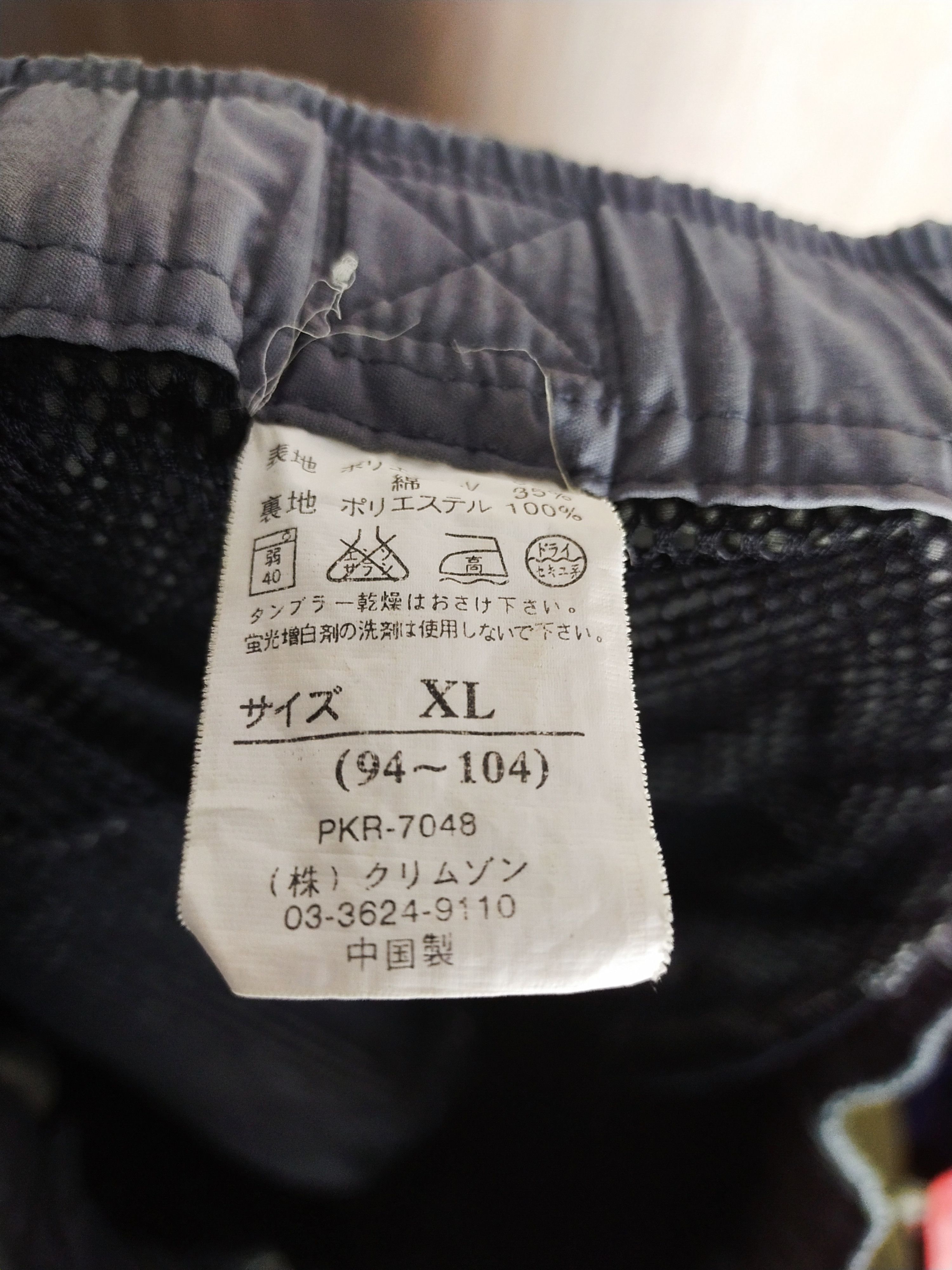 Japanese Brand DL PIKO multipocket hiking tactical Green Cargo Pants #2864 Size US 35 - 20 Thumbnail